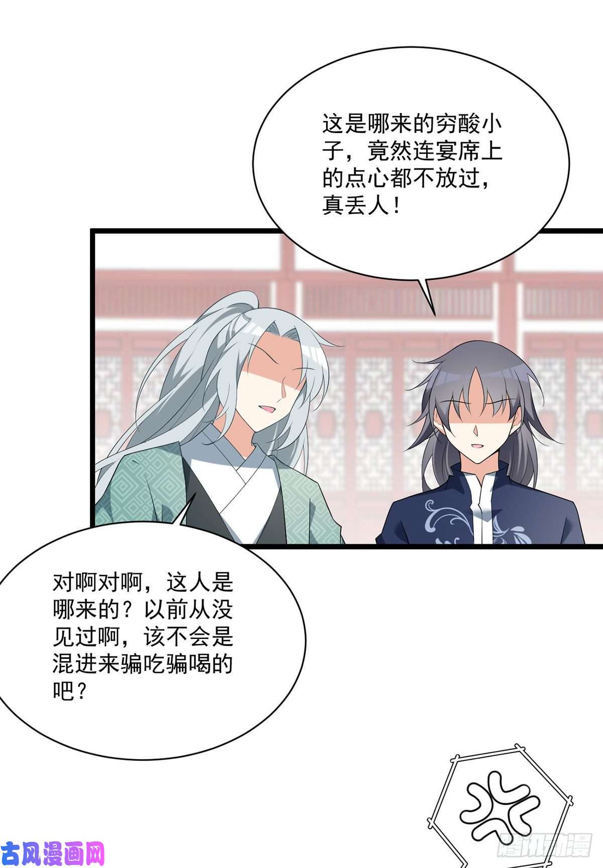 萌师在上259.夜天煦的计划
