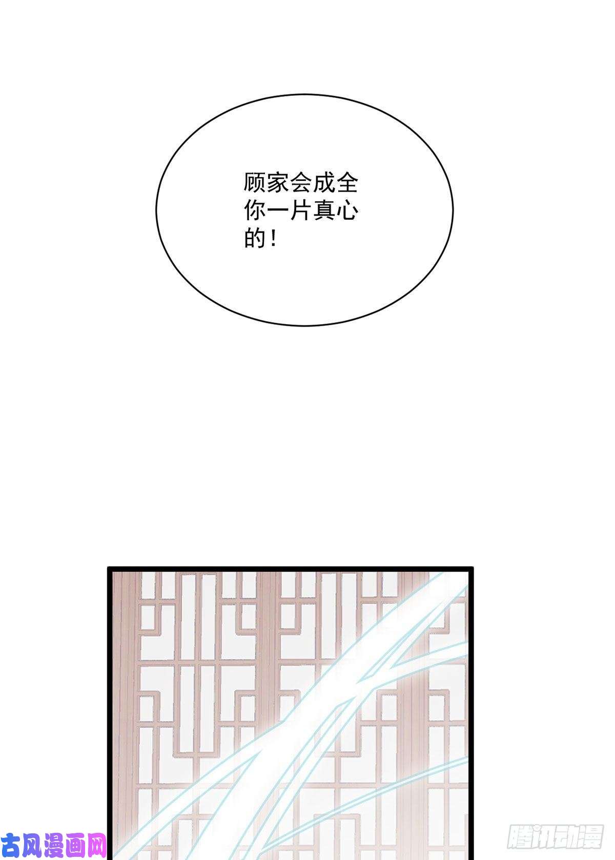 萌师在上259.夜天煦的计划