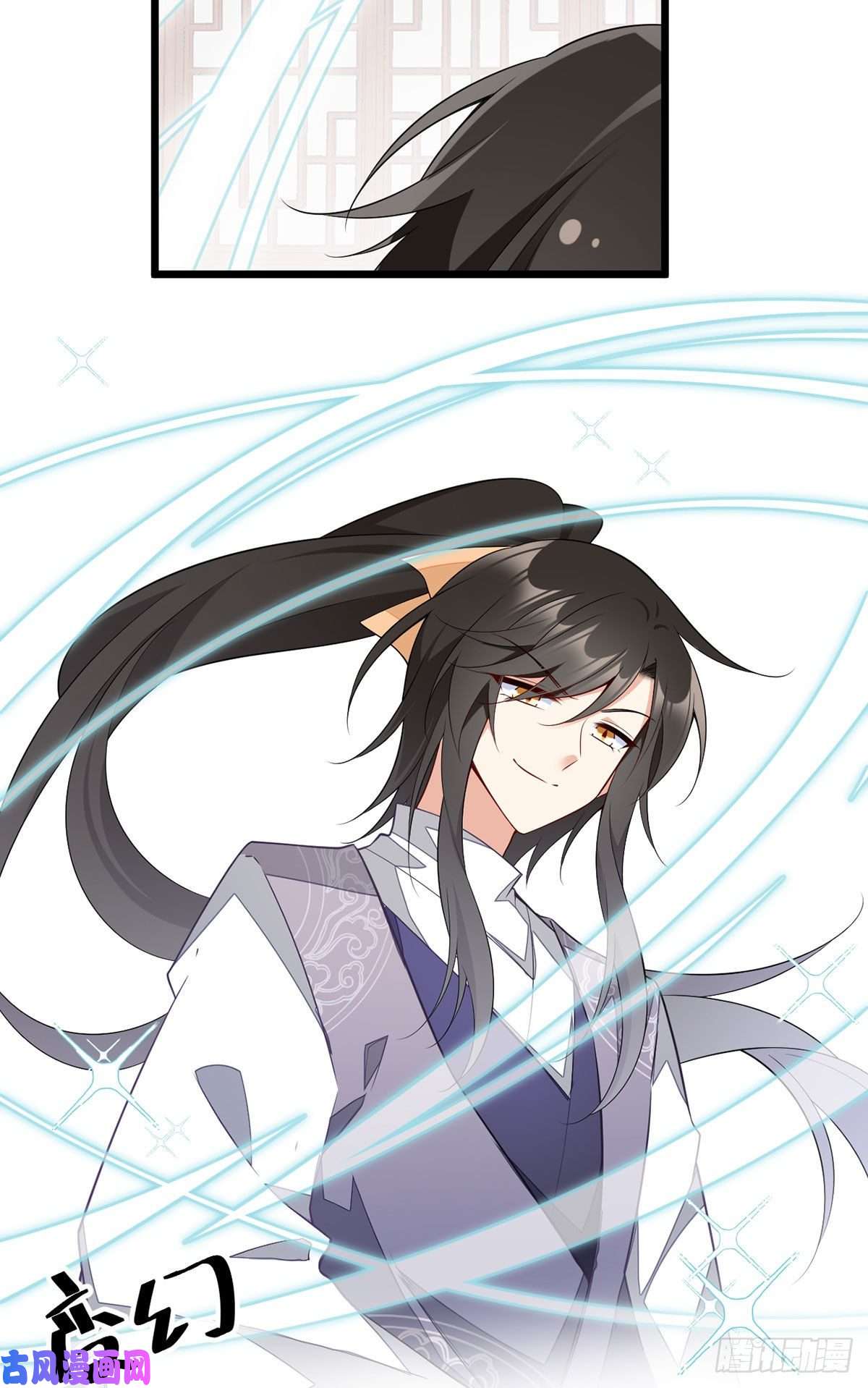 萌师在上259.夜天煦的计划