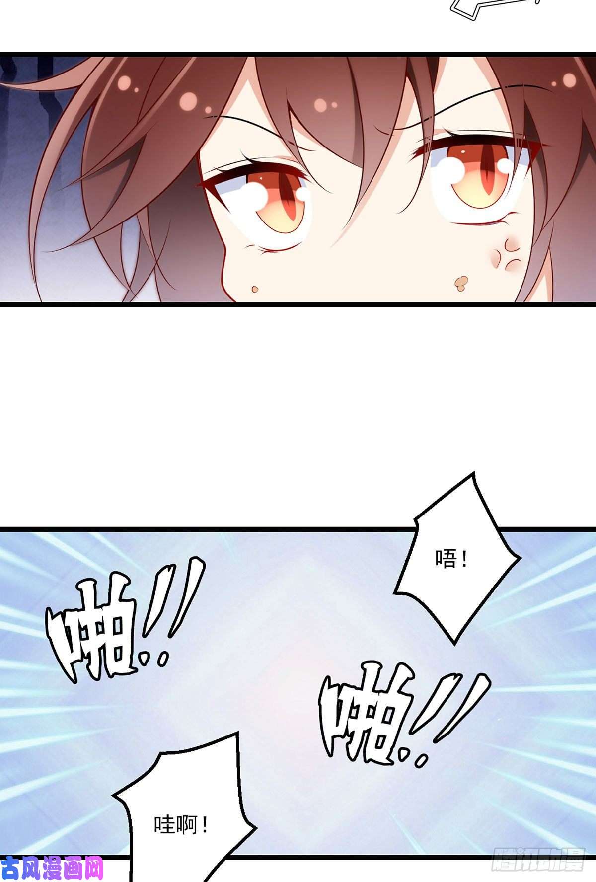 萌师在上259.夜天煦的计划