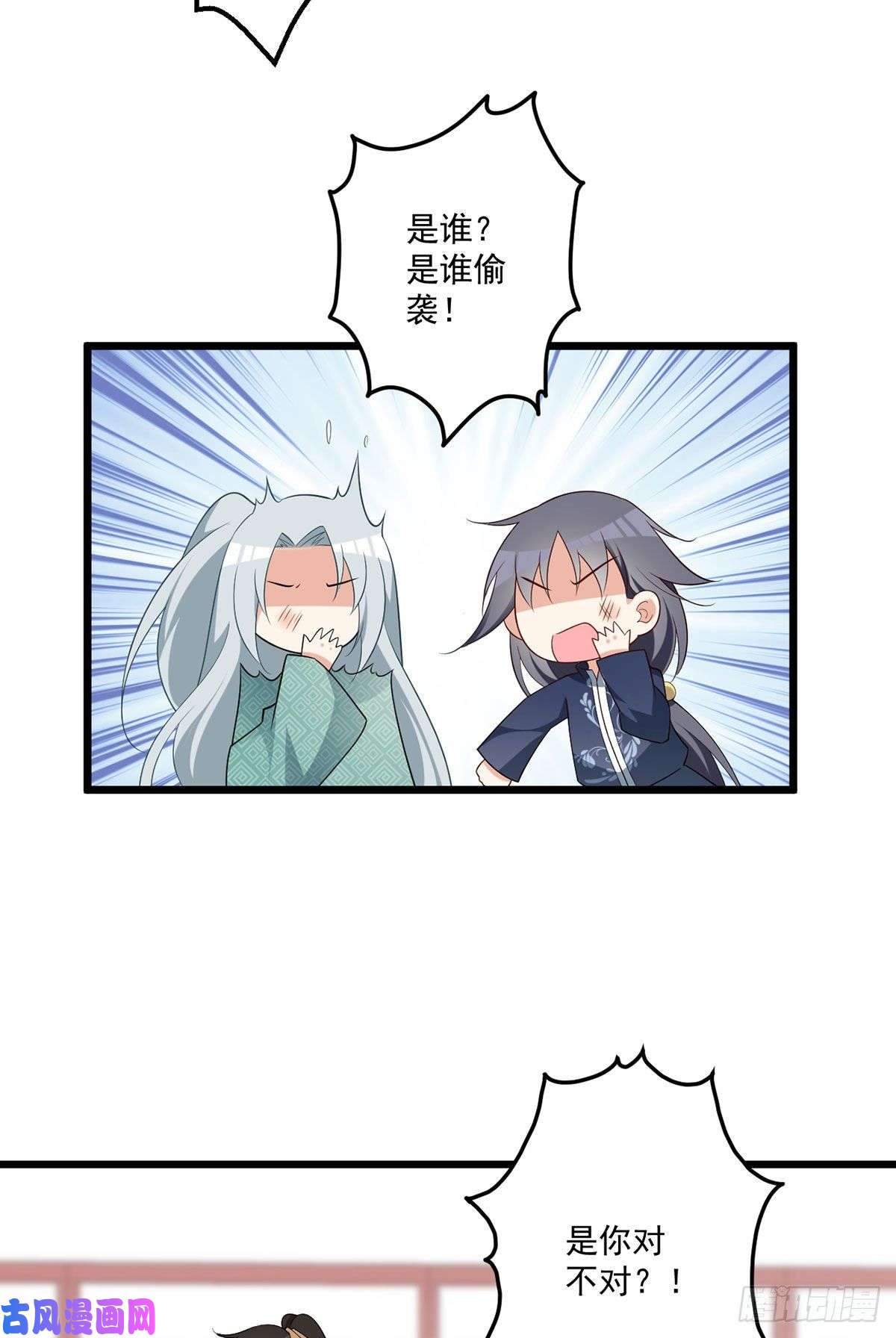 萌师在上259.夜天煦的计划