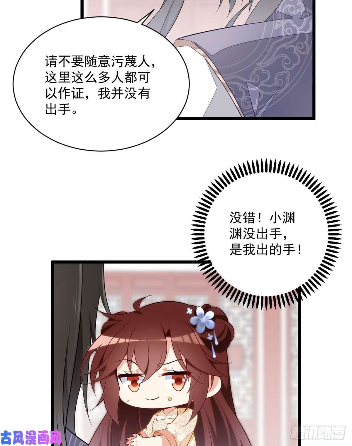 萌师在上259.夜天煦的计划