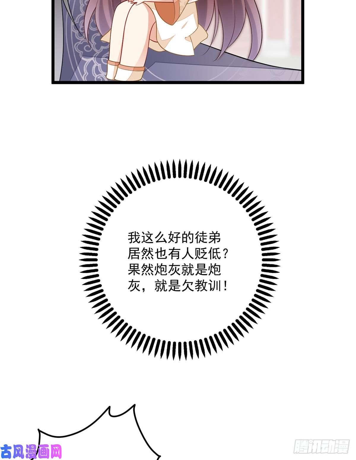 萌师在上259.夜天煦的计划