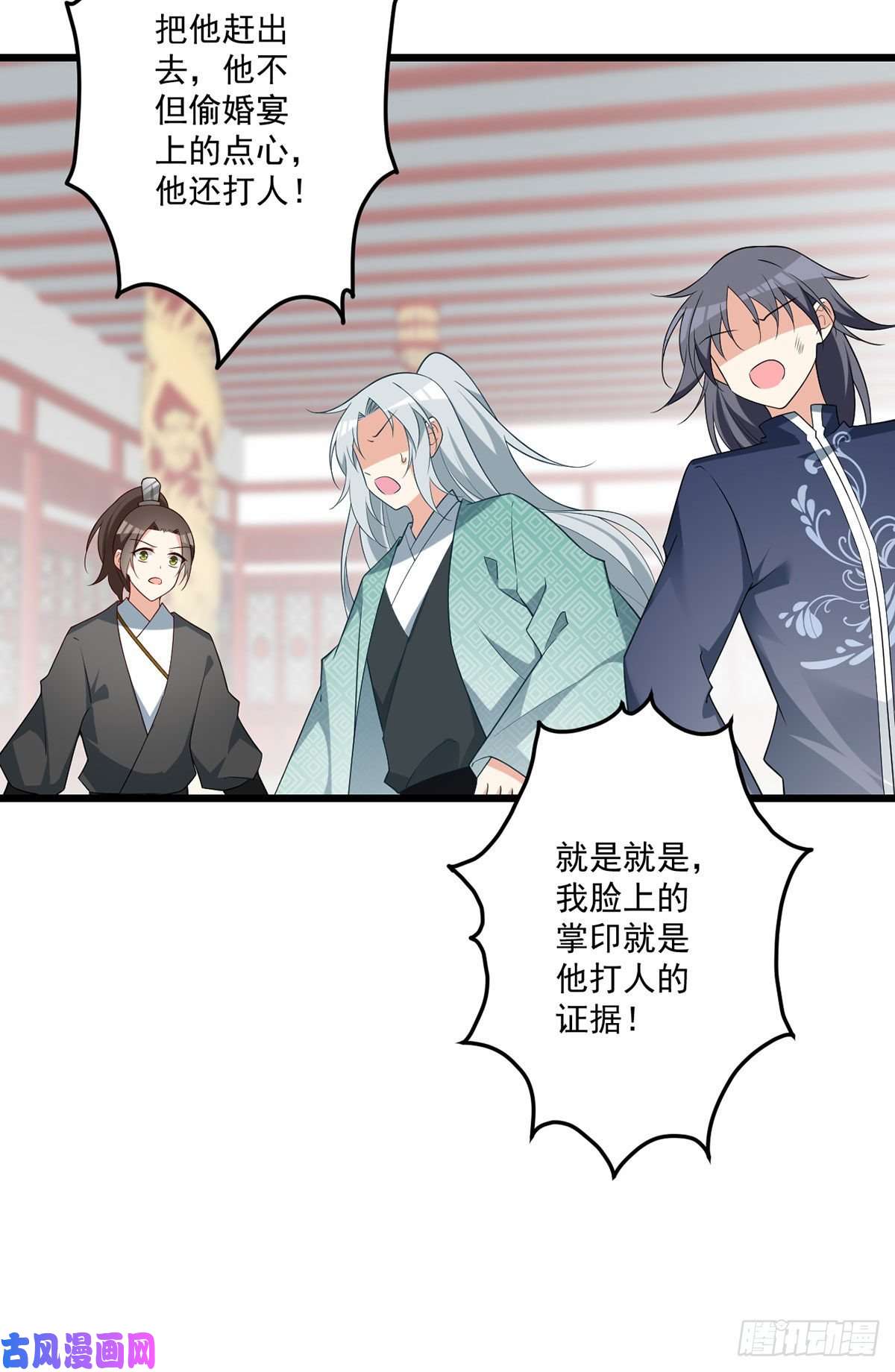 萌师在上259.夜天煦的计划