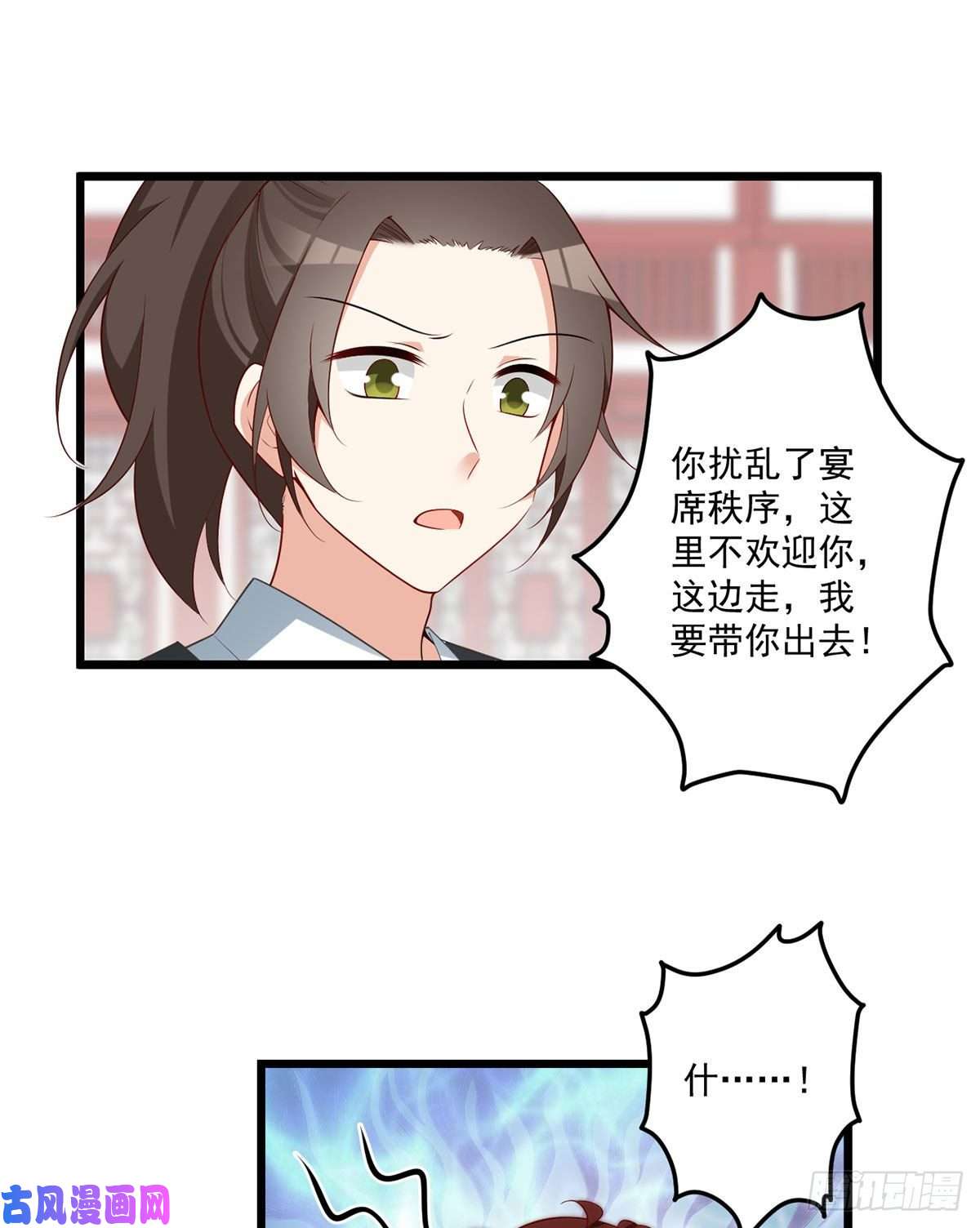 萌师在上259.夜天煦的计划