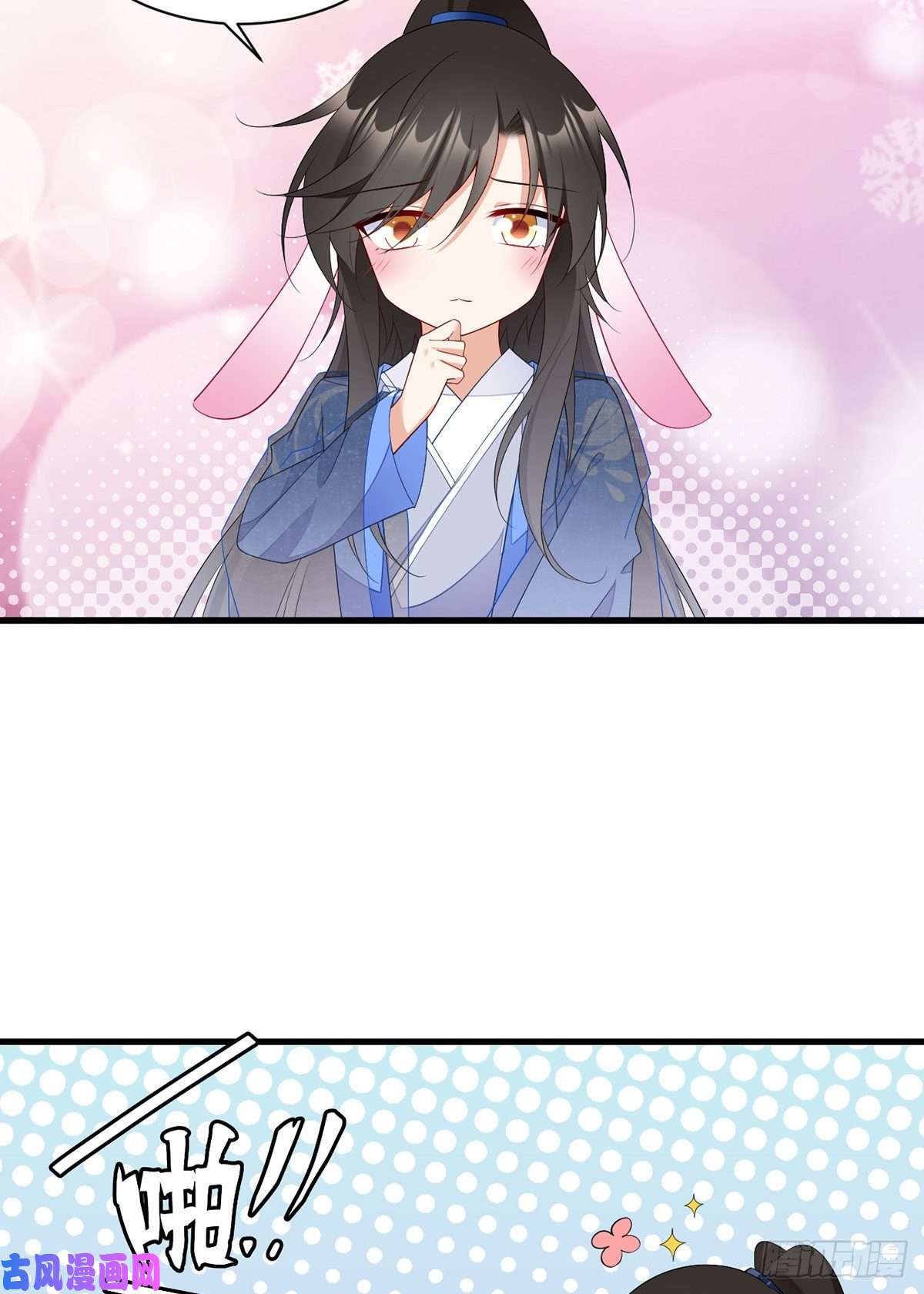 萌师在上270.不要脸的小白莲
