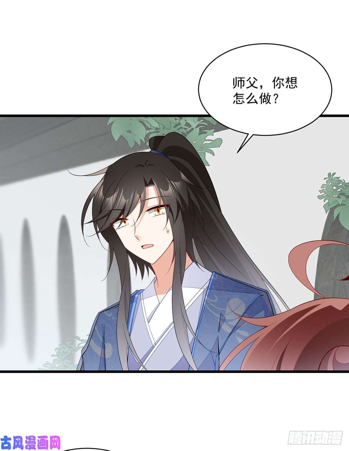 萌师在上270.不要脸的小白莲