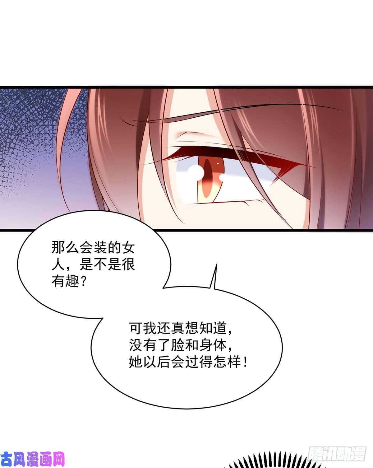 萌师在上271.自己的师父自己宠