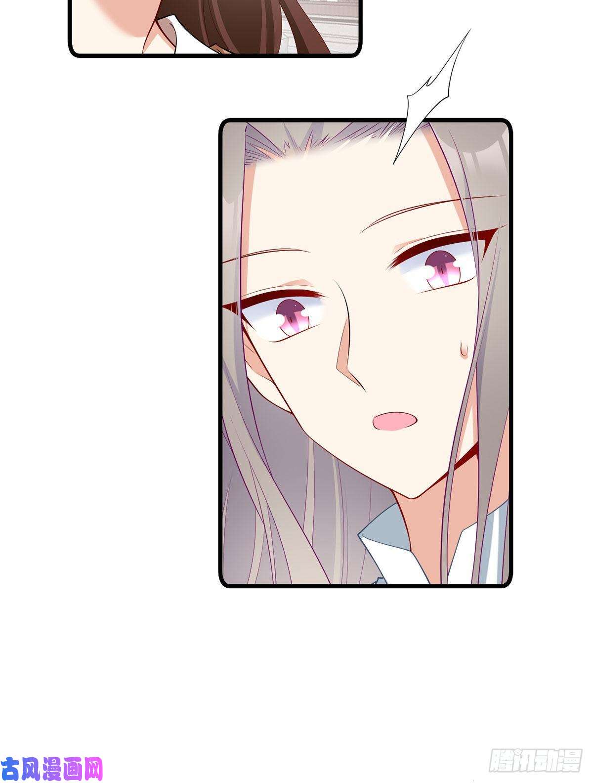 萌师在上271.自己的师父自己宠