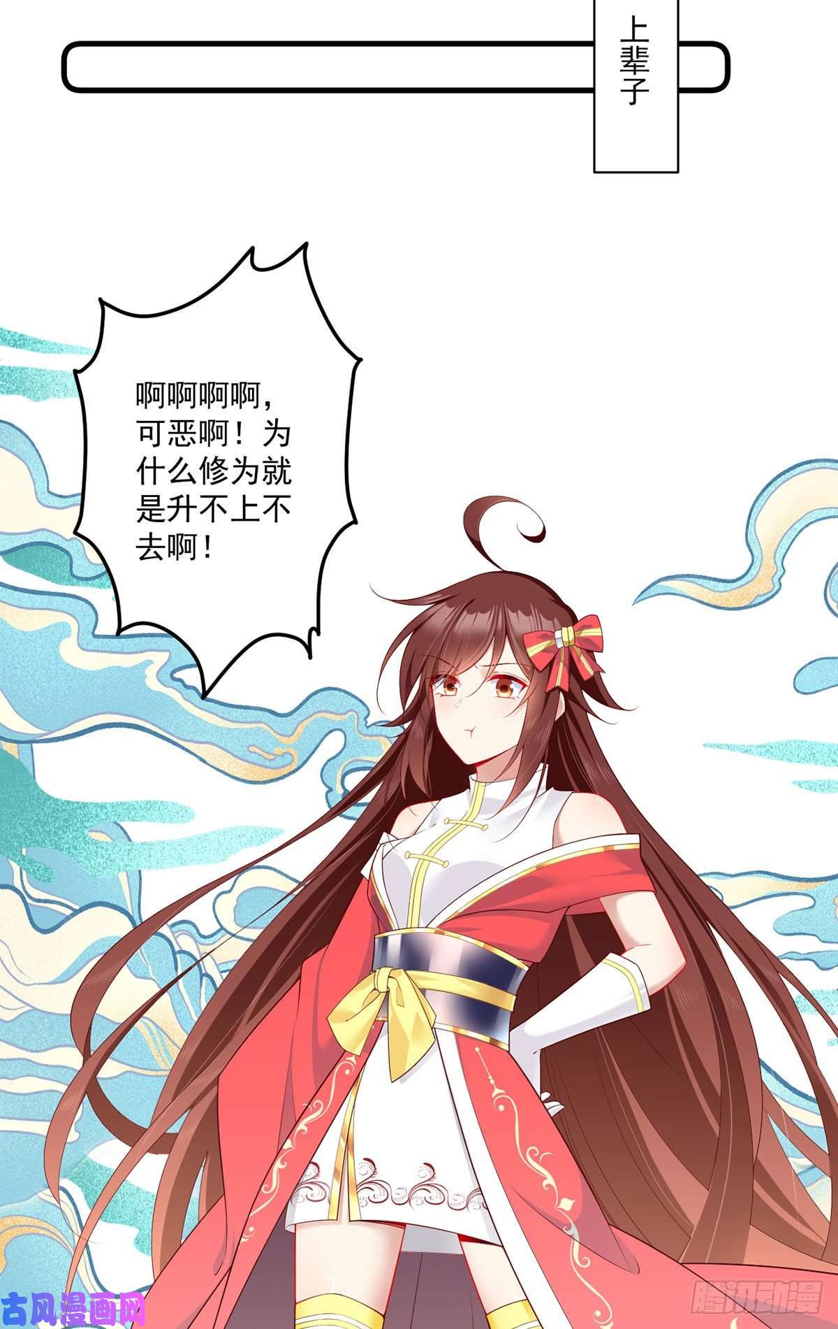 萌师在上273.他是不是喜欢我？