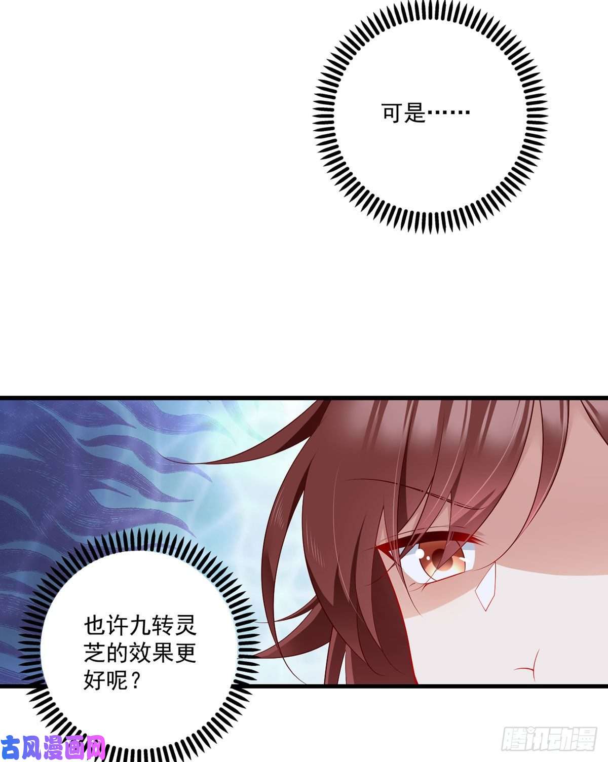 萌师在上274.压制心魔