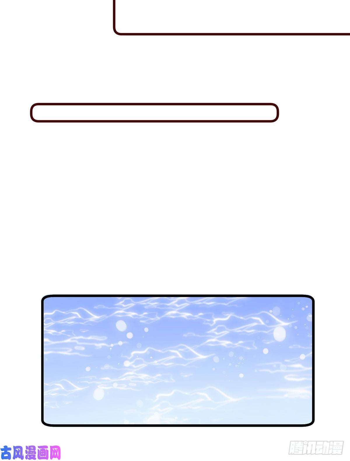 萌师在上274.压制心魔