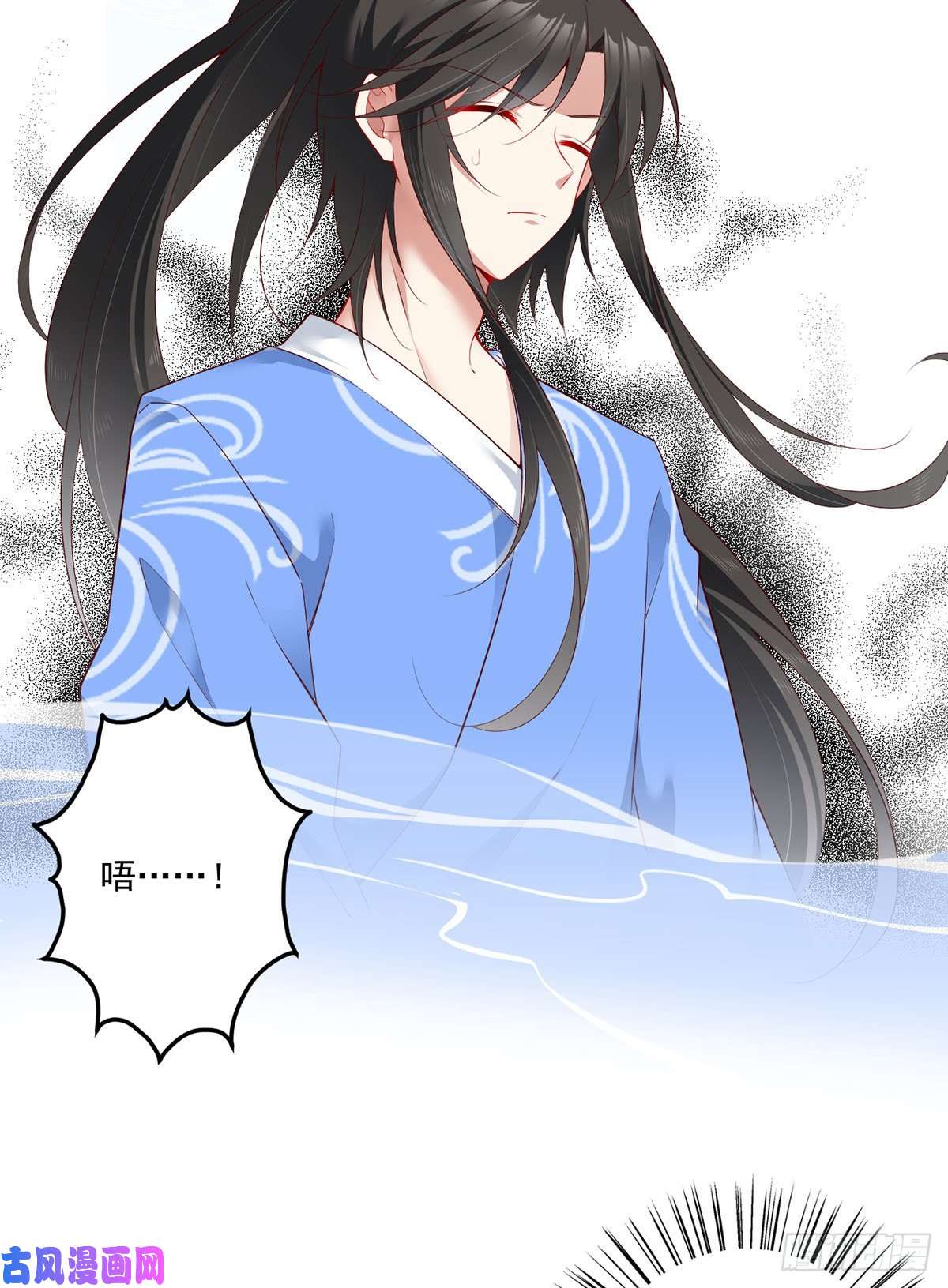 萌师在上274.压制心魔