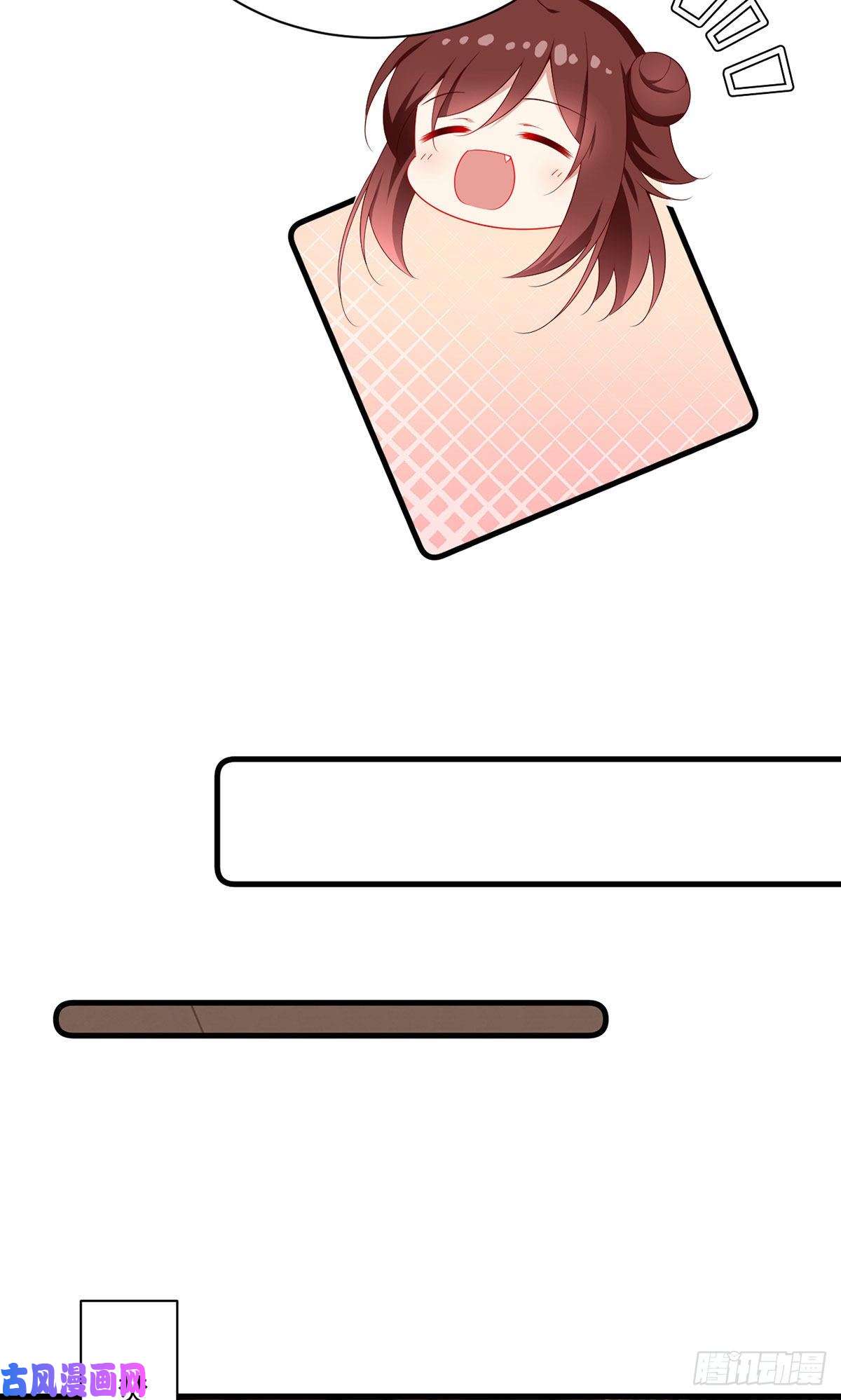 萌师在上275.焚香静地