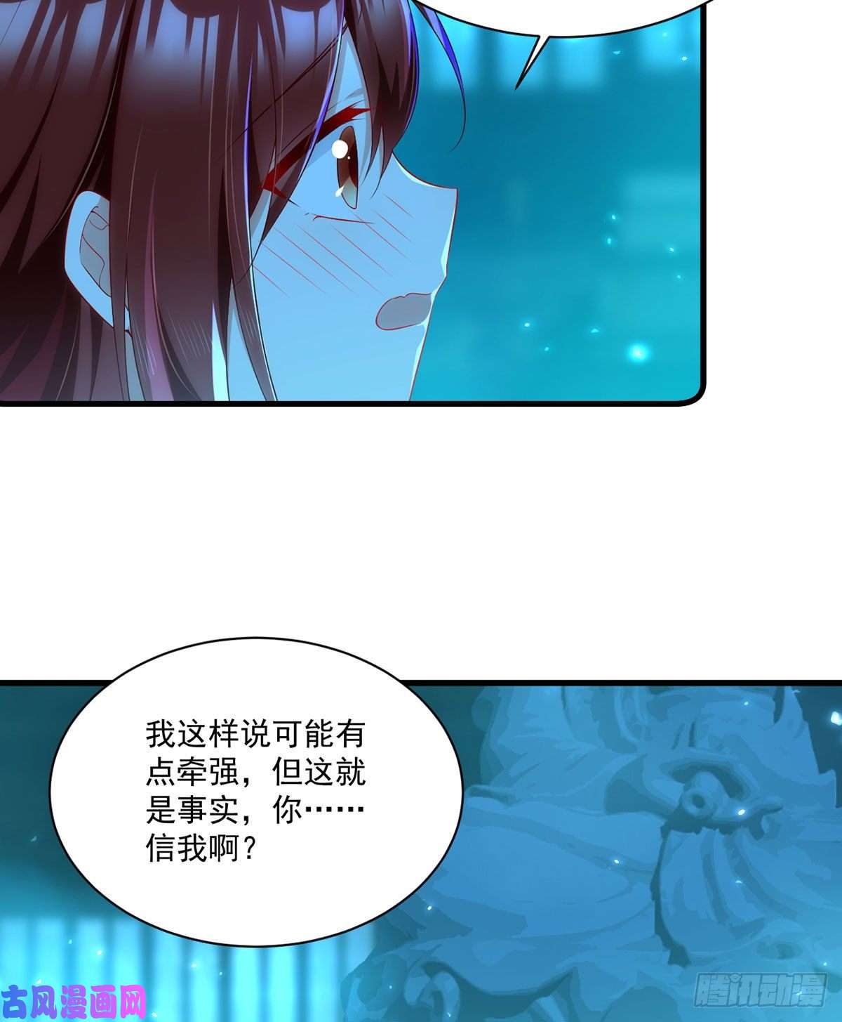 萌师在上277.佛手束心咒