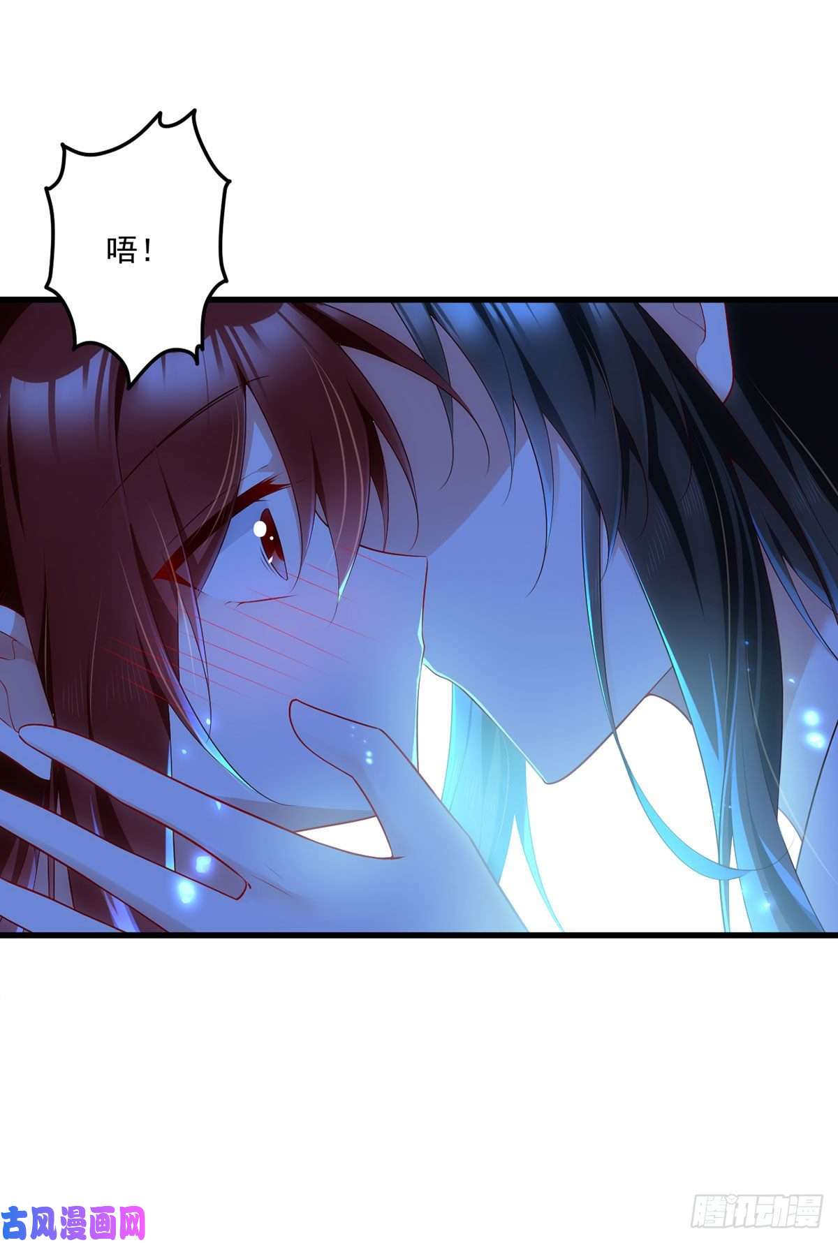 萌师在上277.佛手束心咒