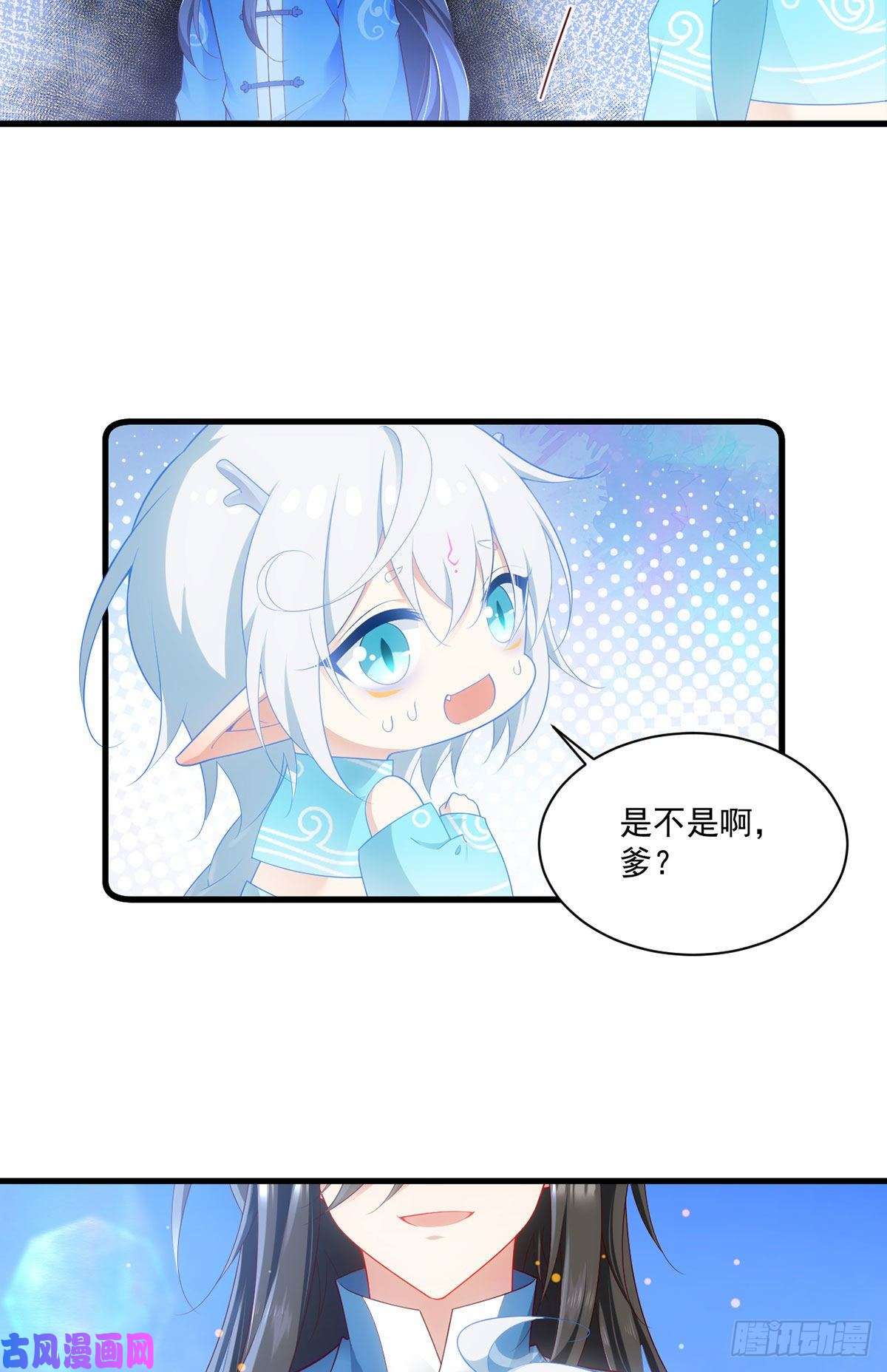 萌师在上278.进入秘境