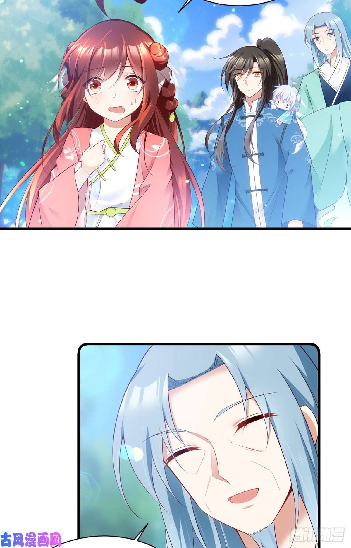 萌师在上278.进入秘境