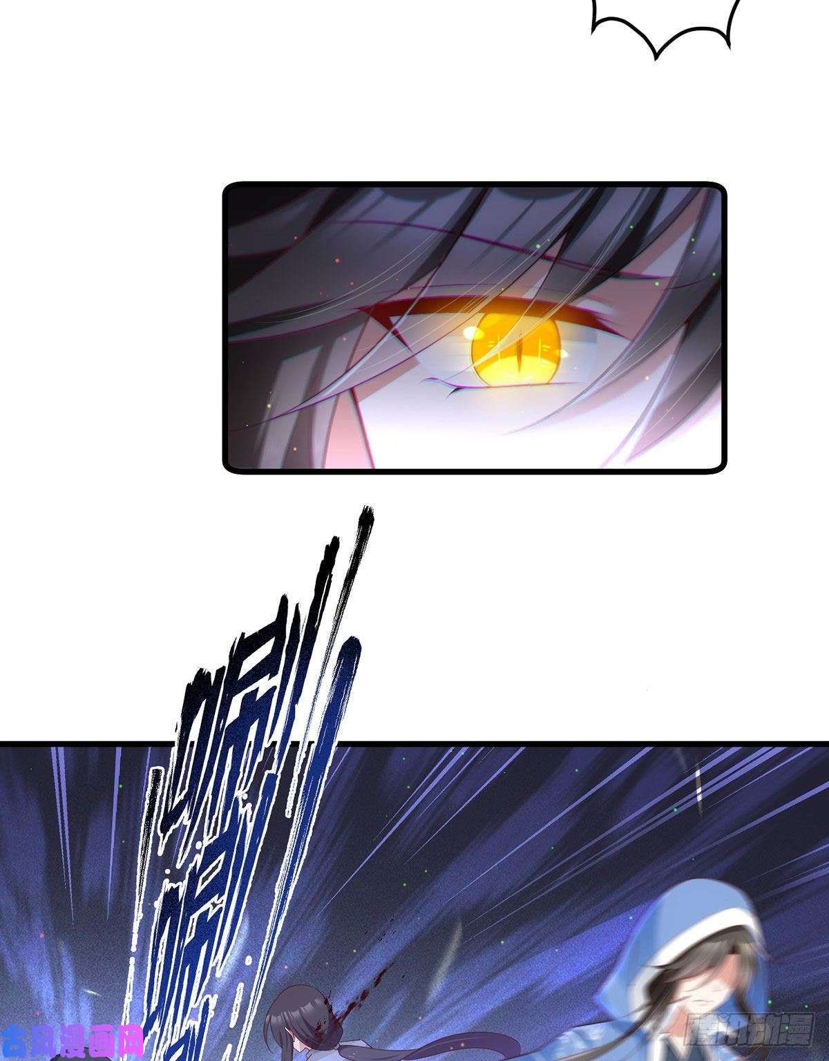 萌师在上280.夙镜的秘密