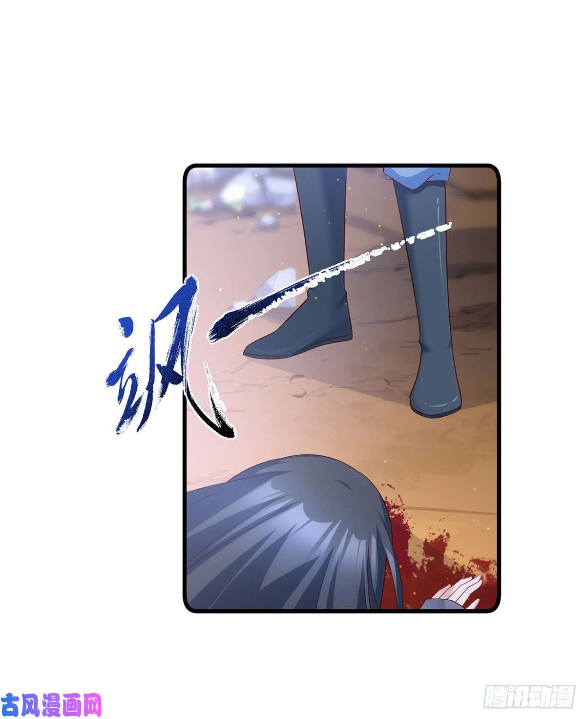 萌师在上280.夙镜的秘密