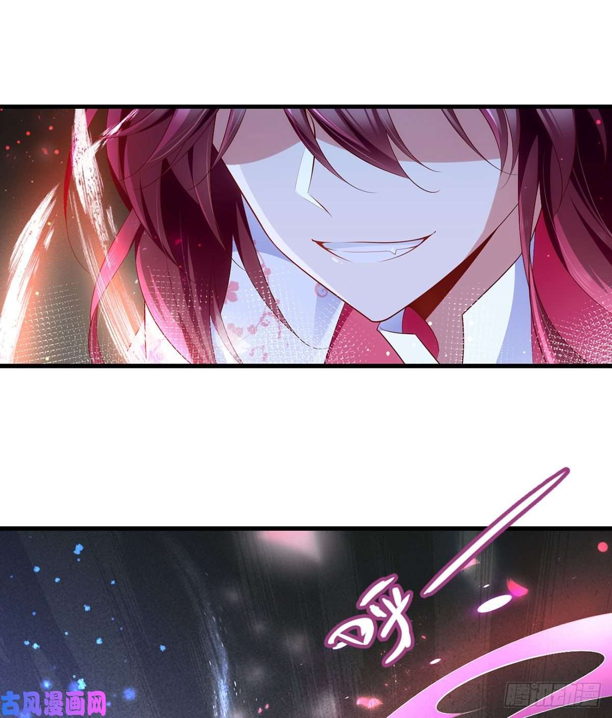 萌师在上281.宝藏的呼唤