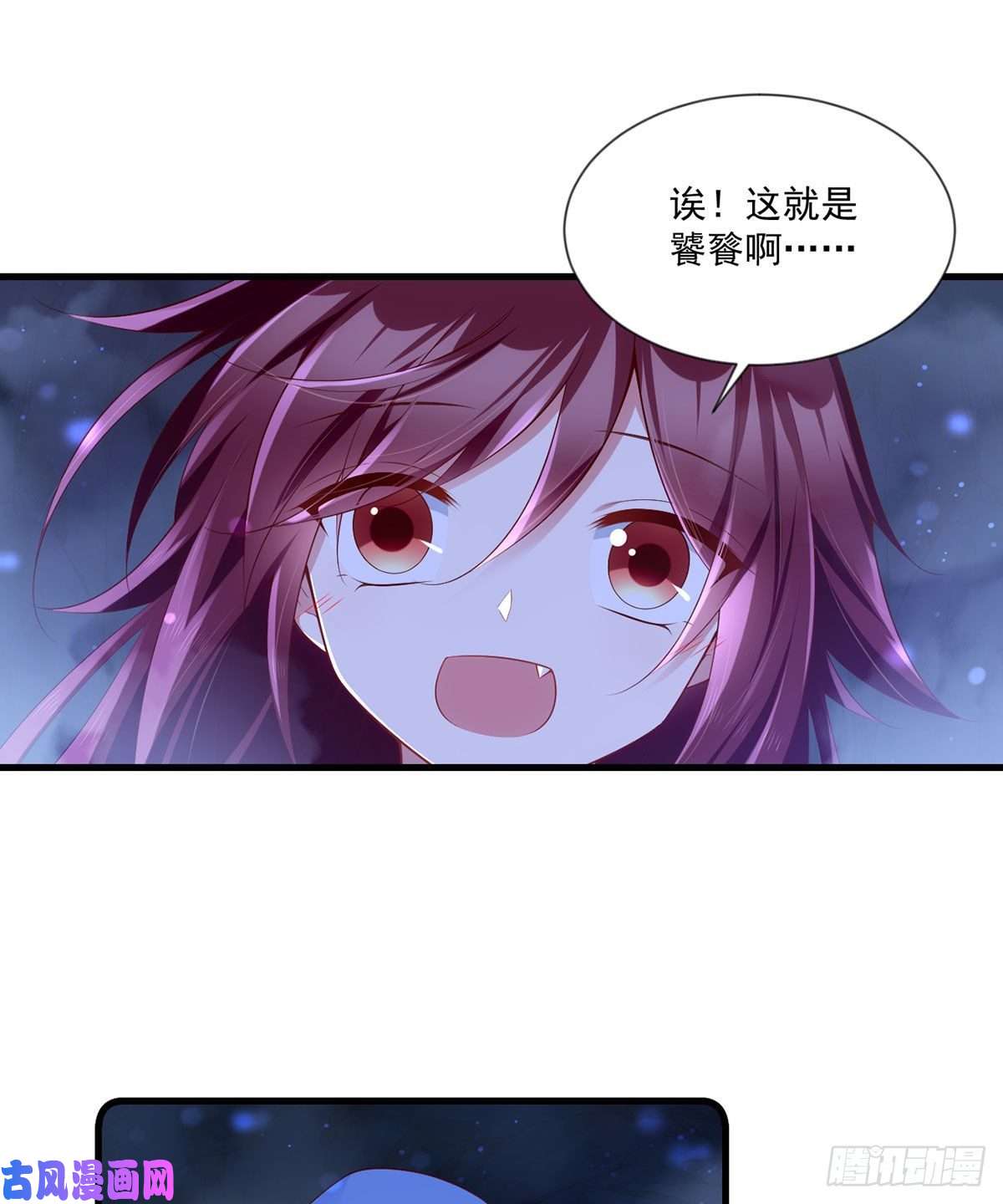 萌师在上283.被弹出来的师父