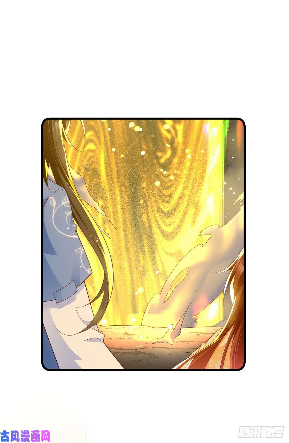萌师在上283.被弹出来的师父