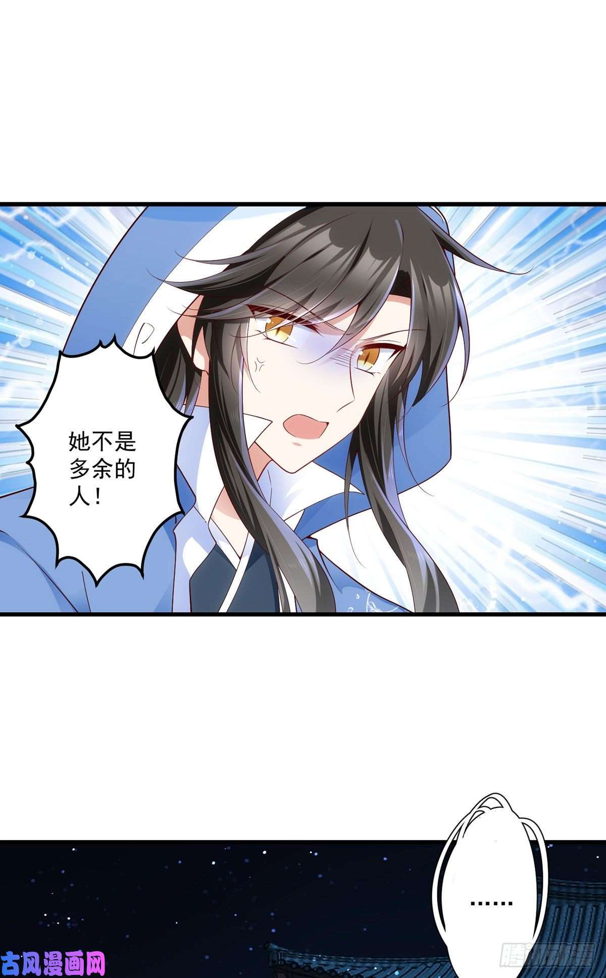 萌师在上283.被弹出来的师父