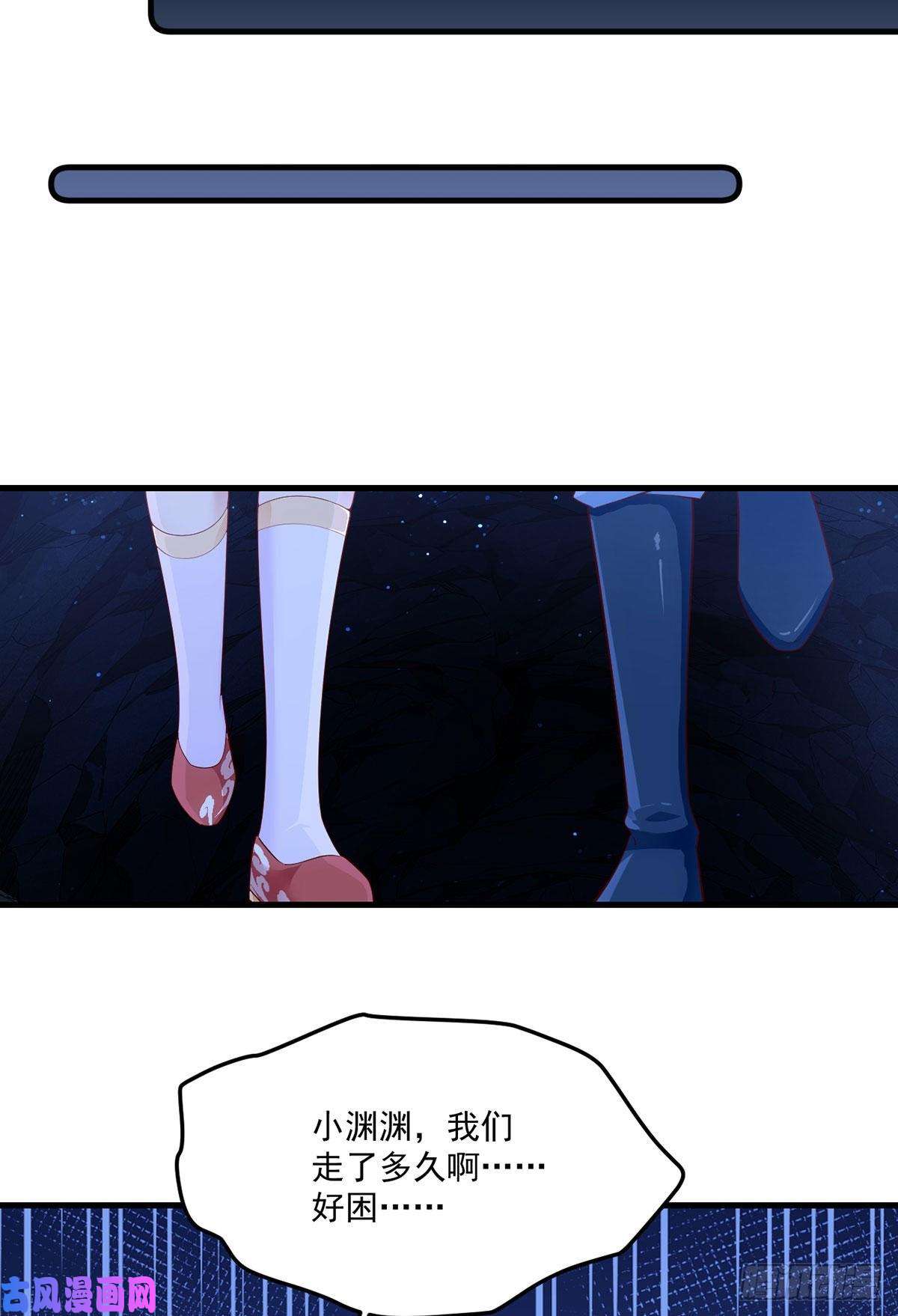 萌师在上283.被弹出来的师父