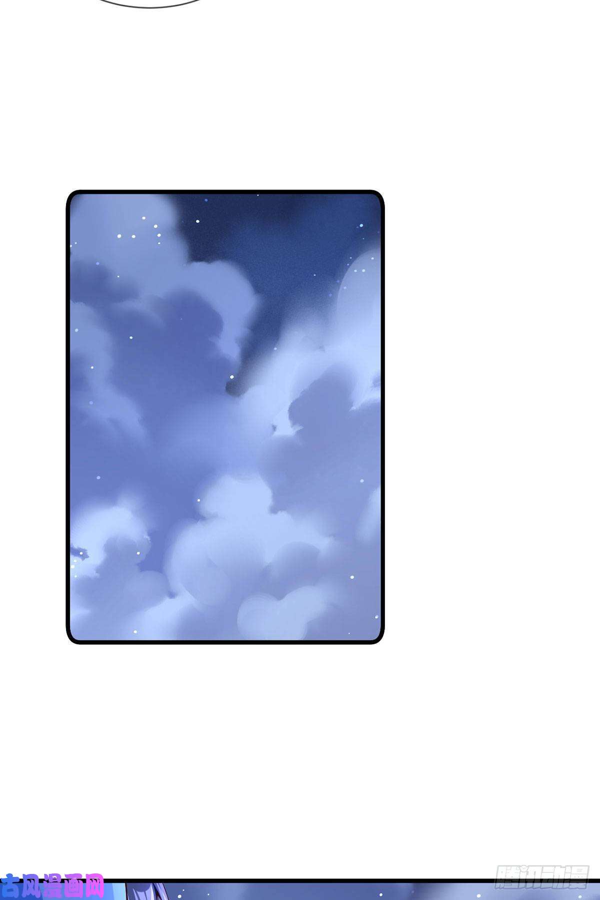 萌师在上283.被弹出来的师父