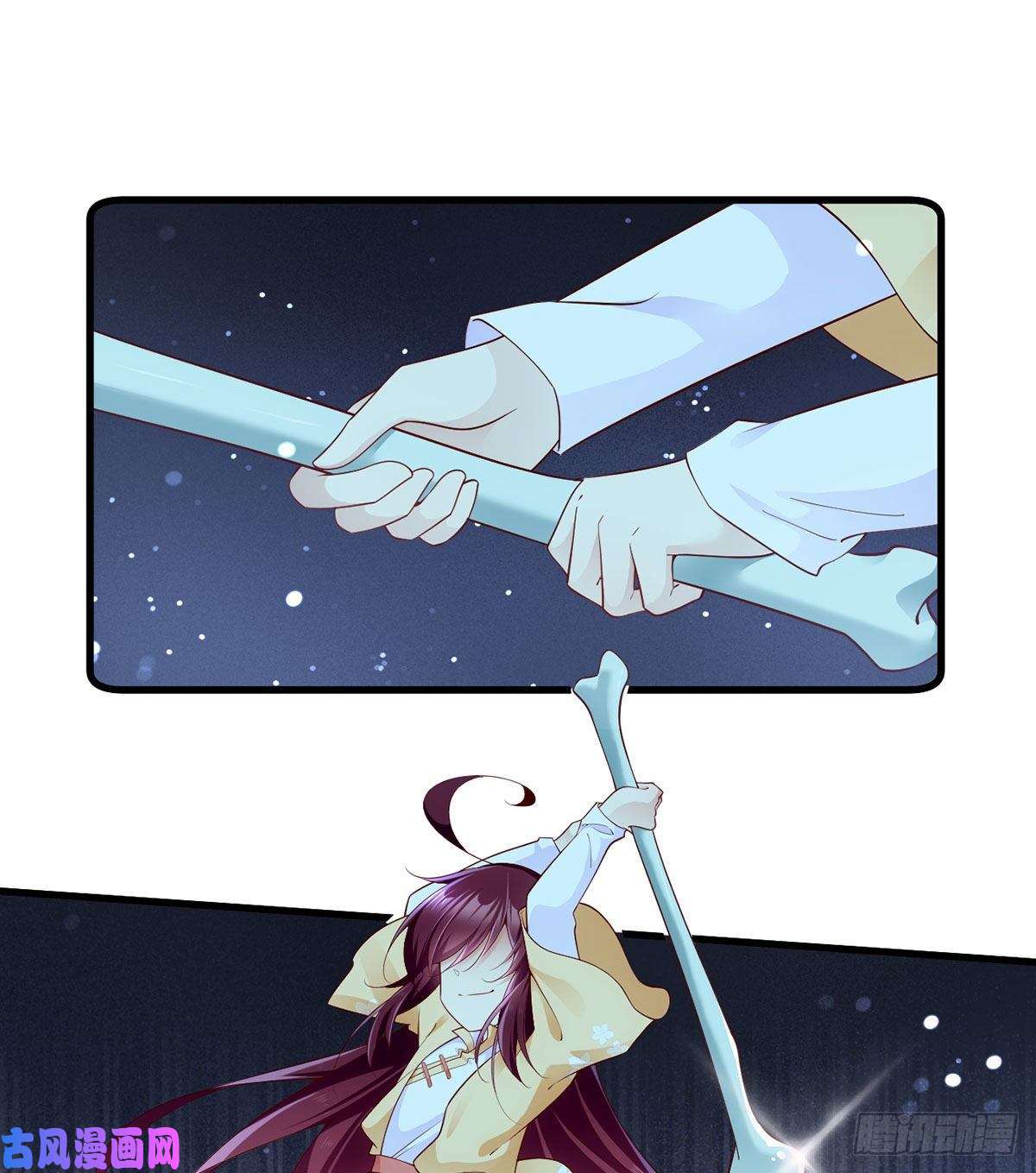 萌师在上284.白骨秘境