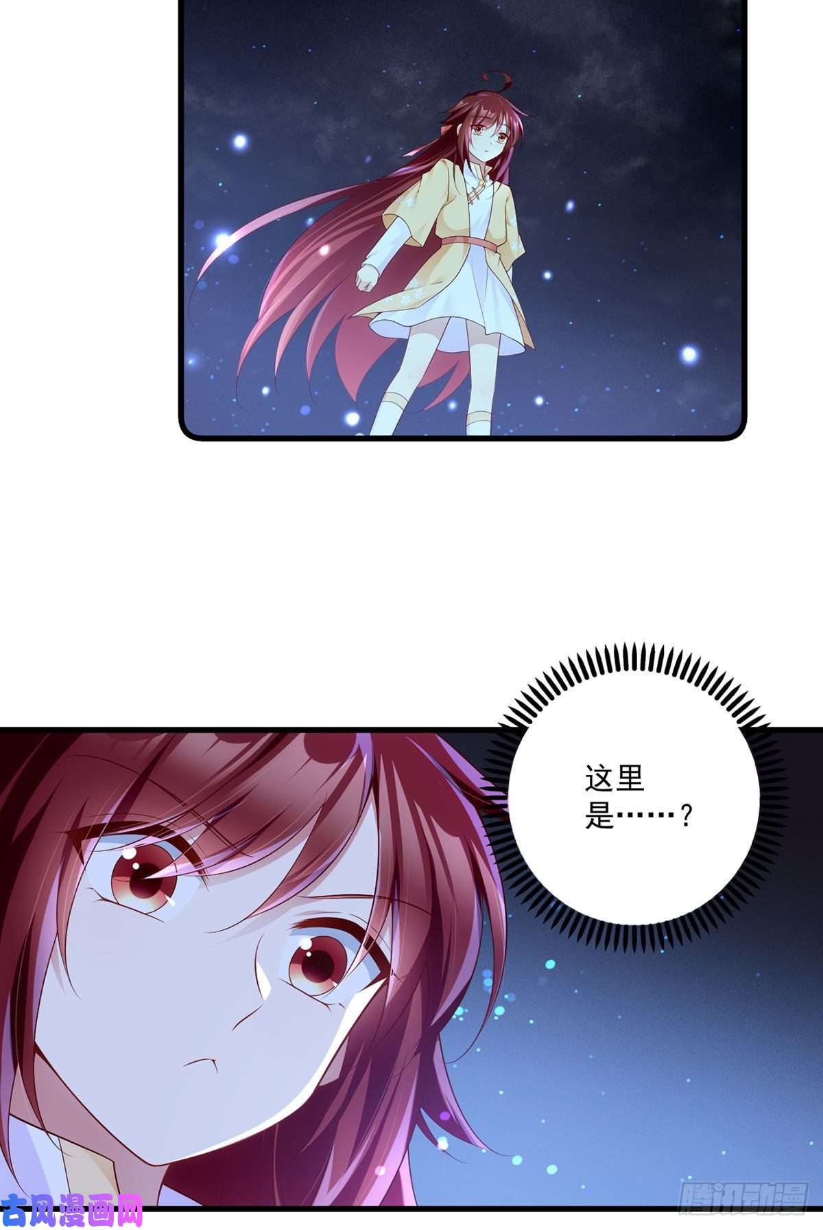 萌师在上284.白骨秘境