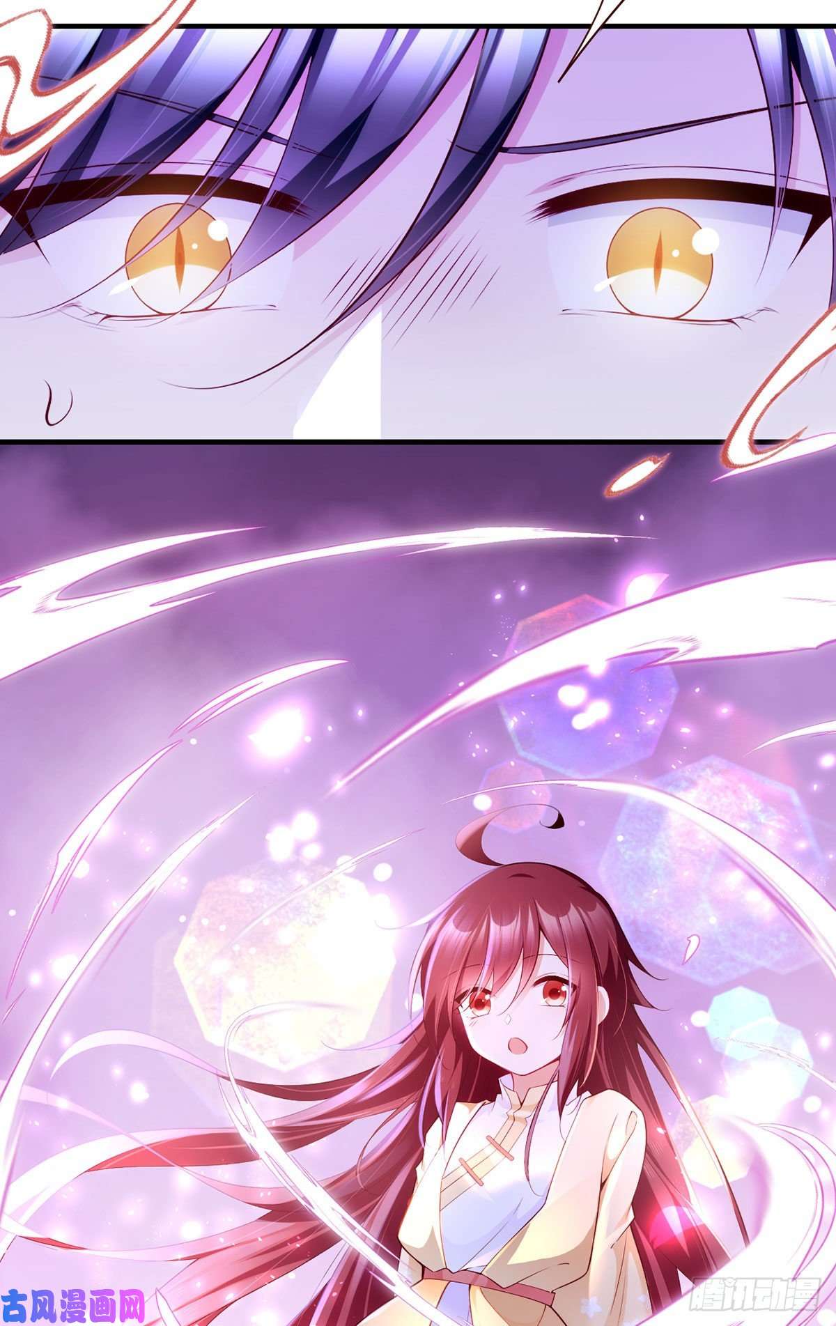 萌师在上288.神剑悲鸣