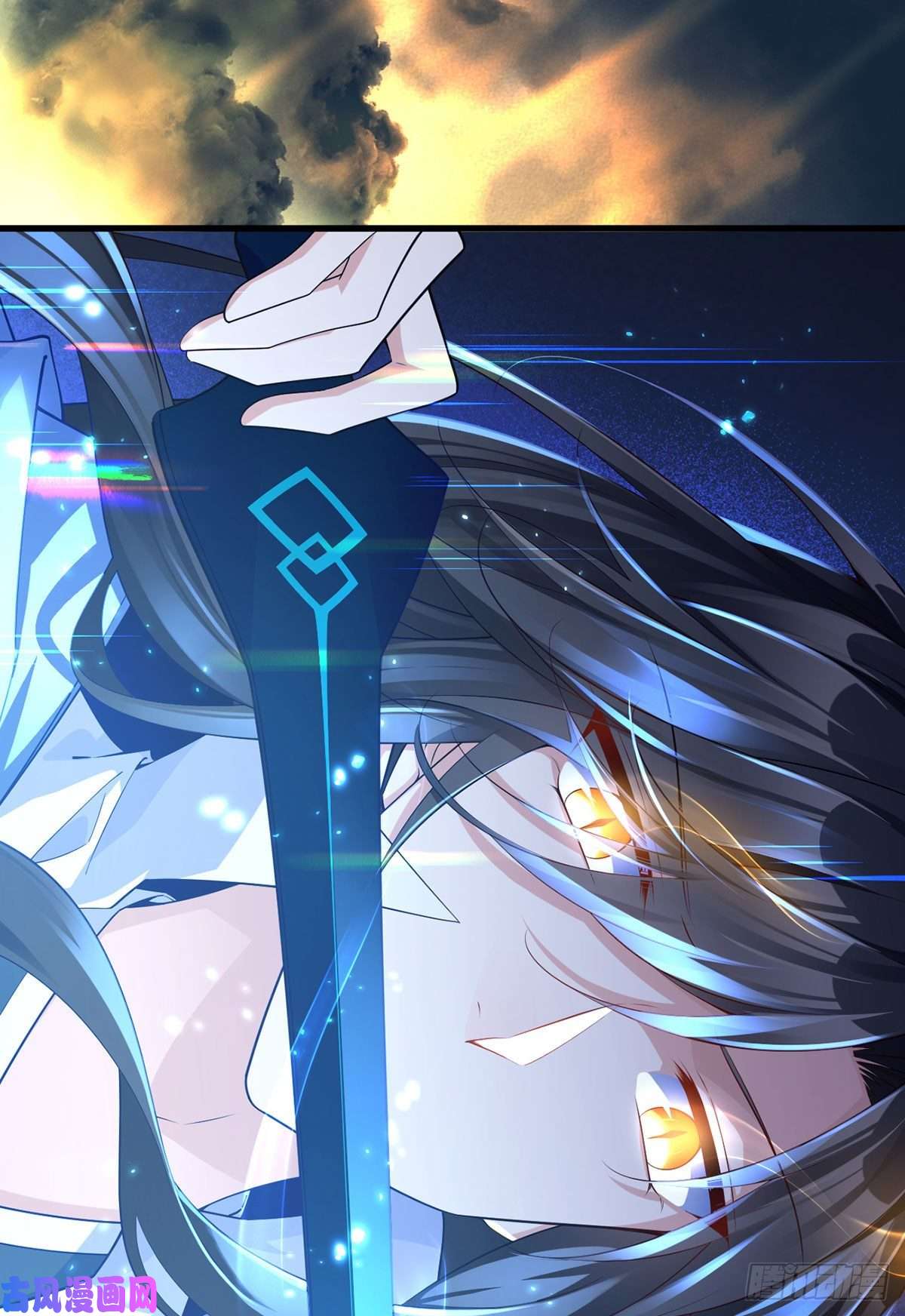 萌师在上289.神剑出世