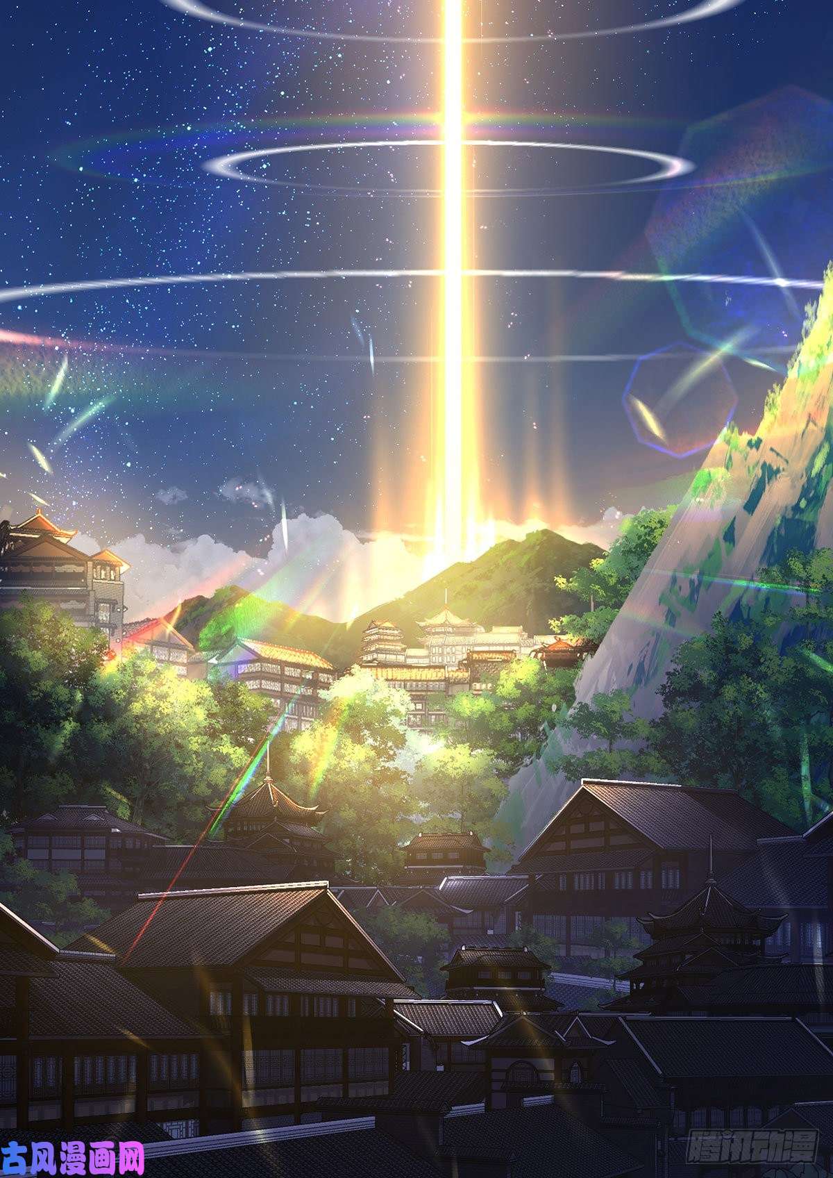 萌师在上289.神剑出世