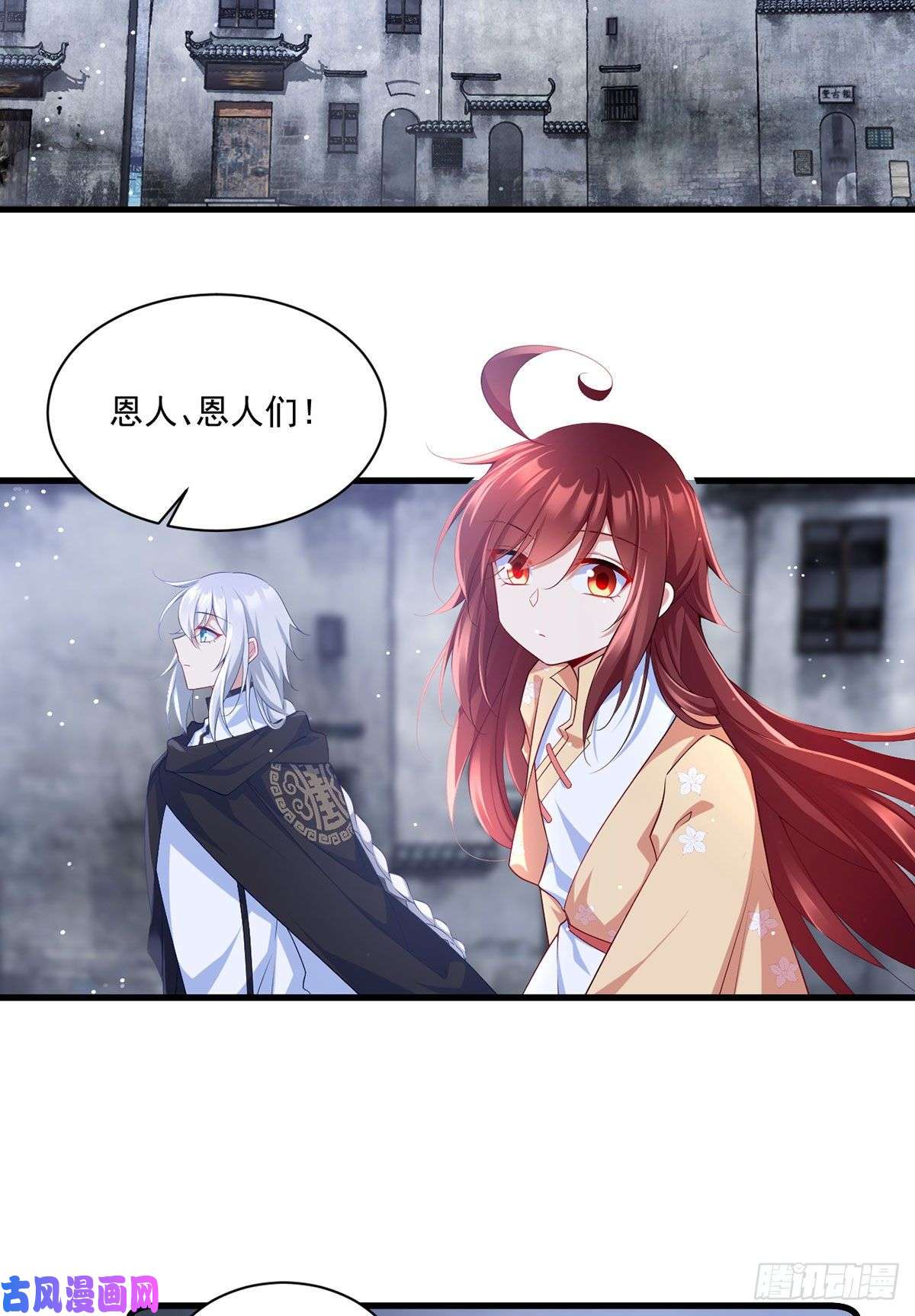 萌师在上289.神剑出世