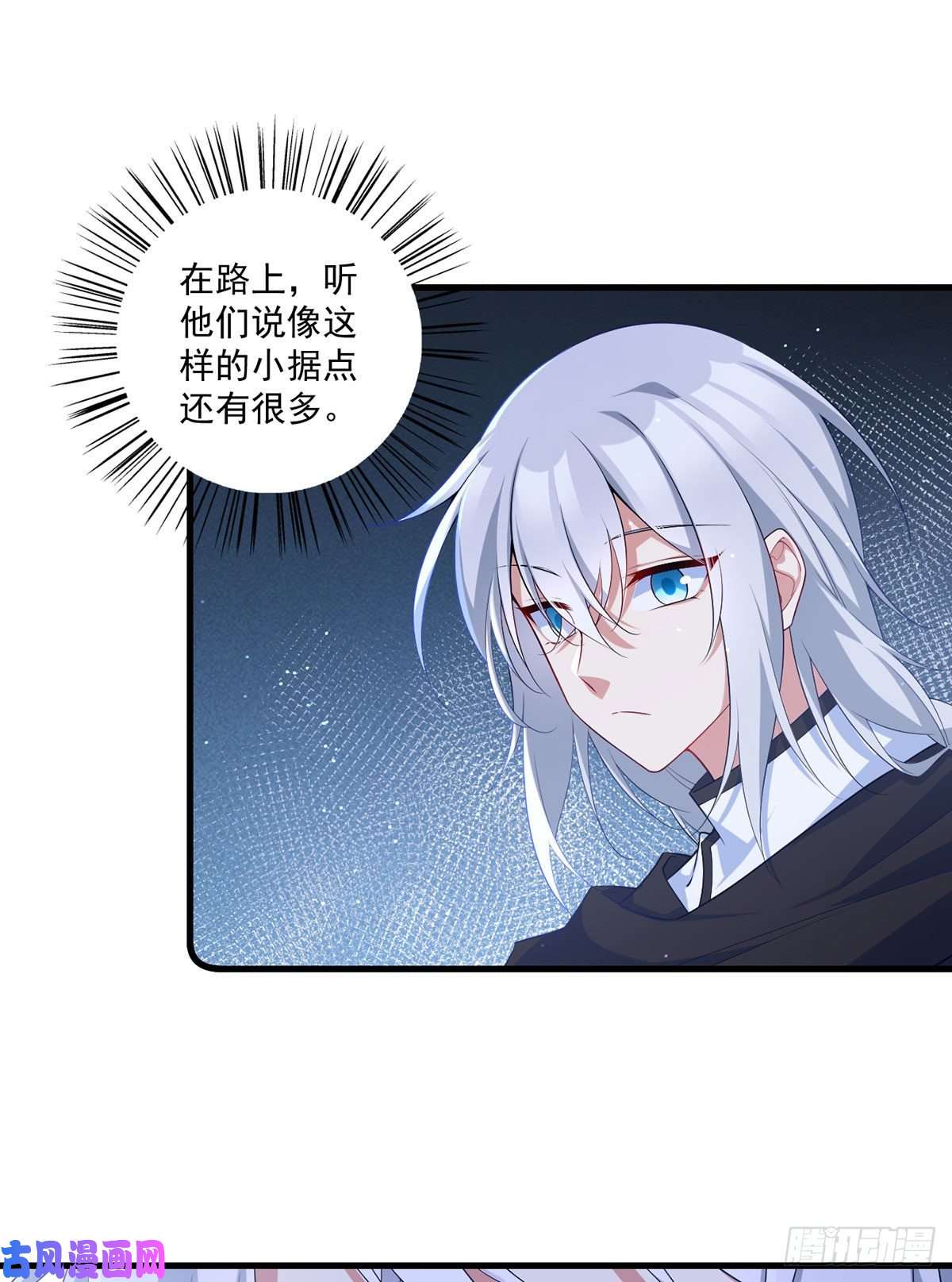 萌师在上289.神剑出世