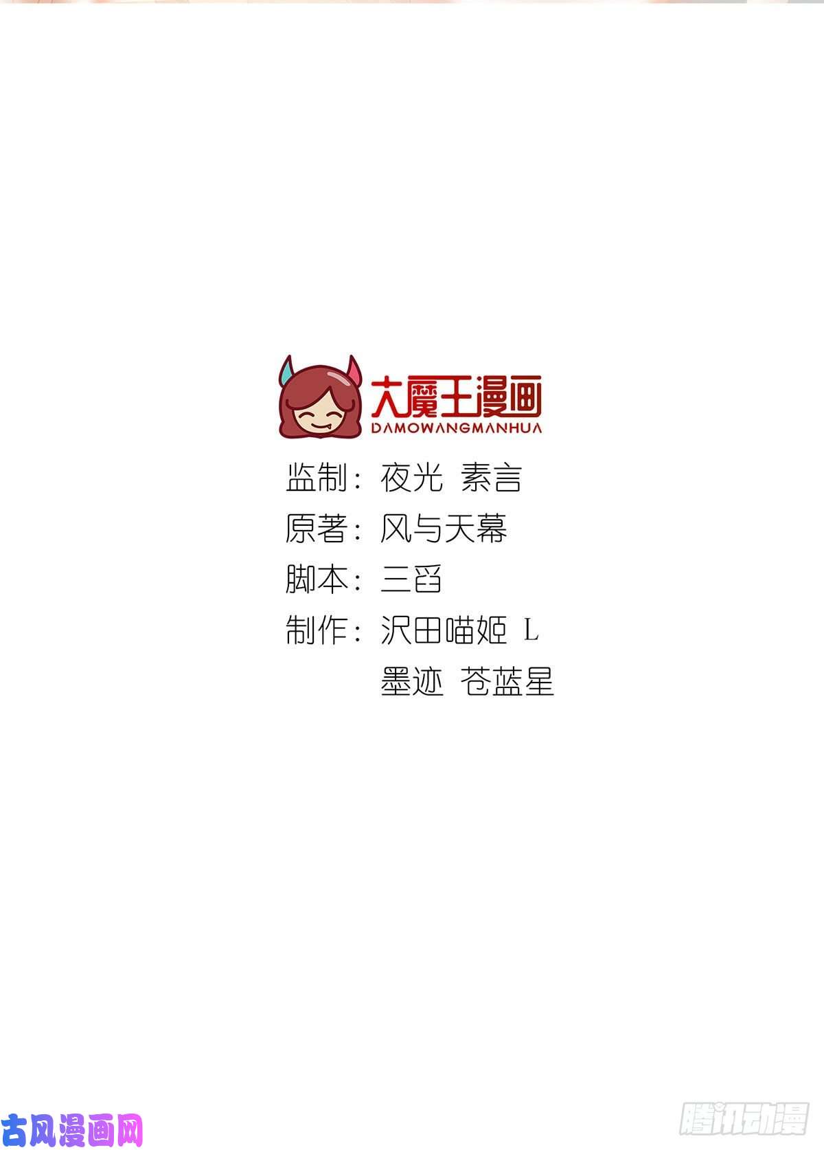 萌师在上290.车轮战