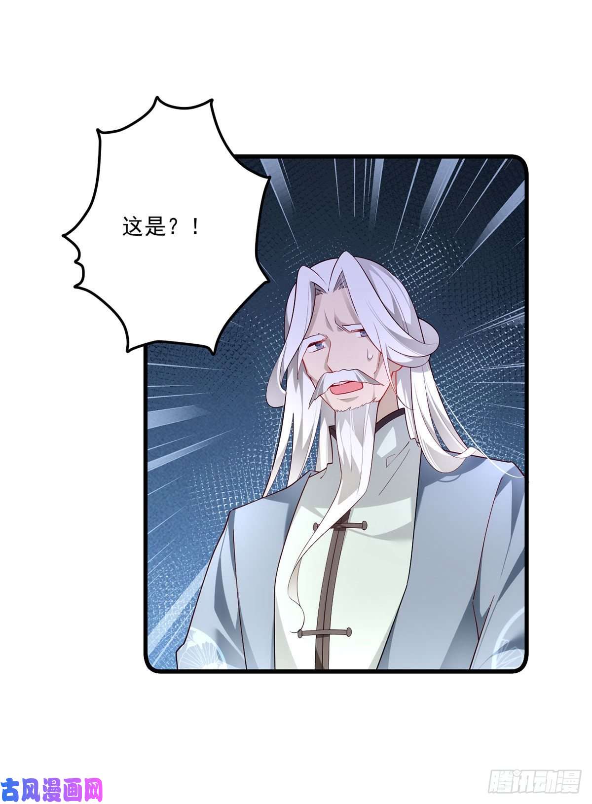 萌师在上290.车轮战