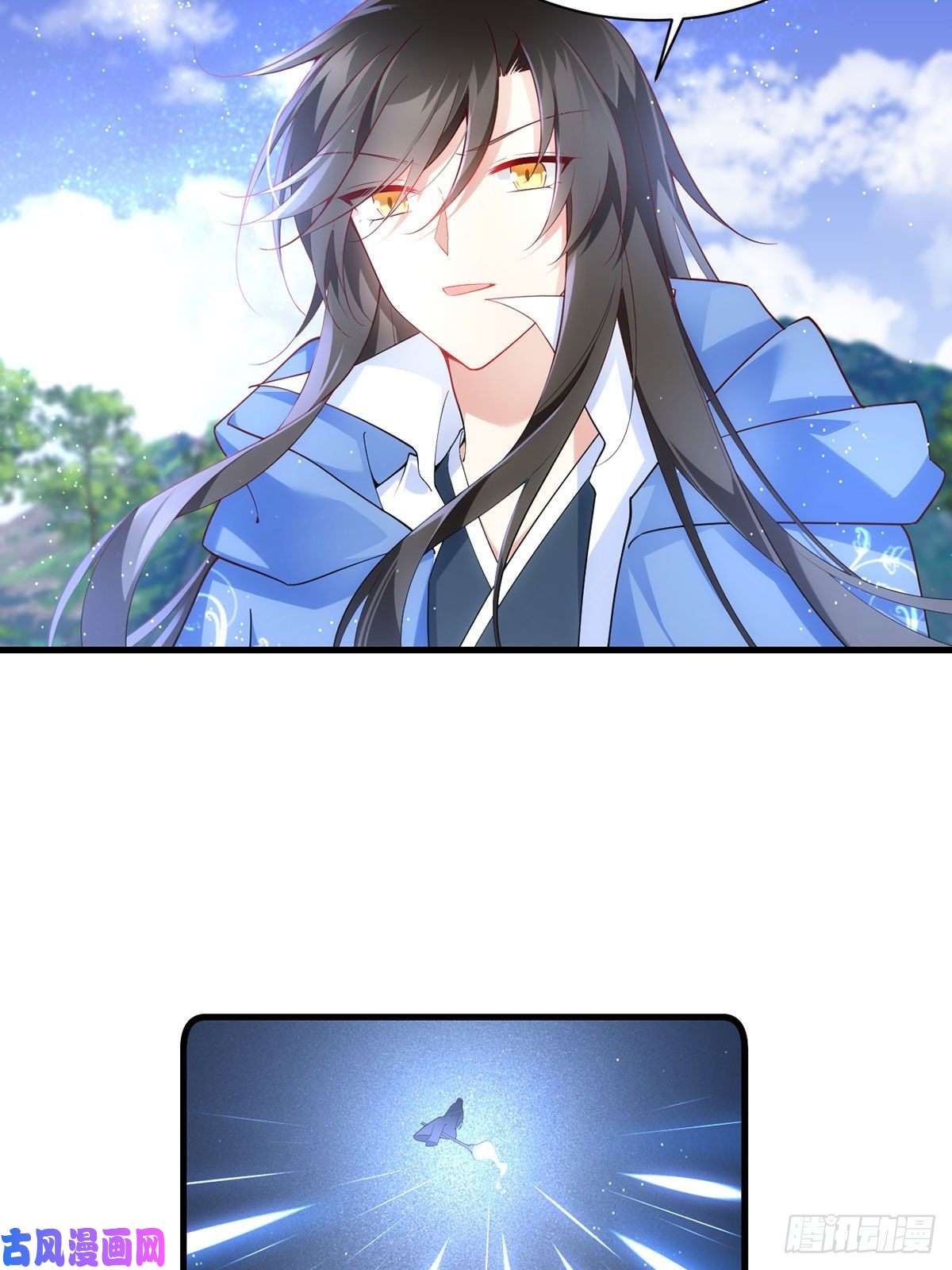 萌师在上291.做错事，要道歉的