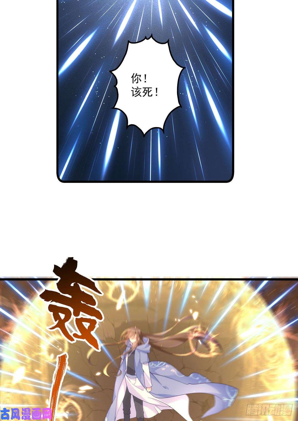 萌师在上291.做错事，要道歉的