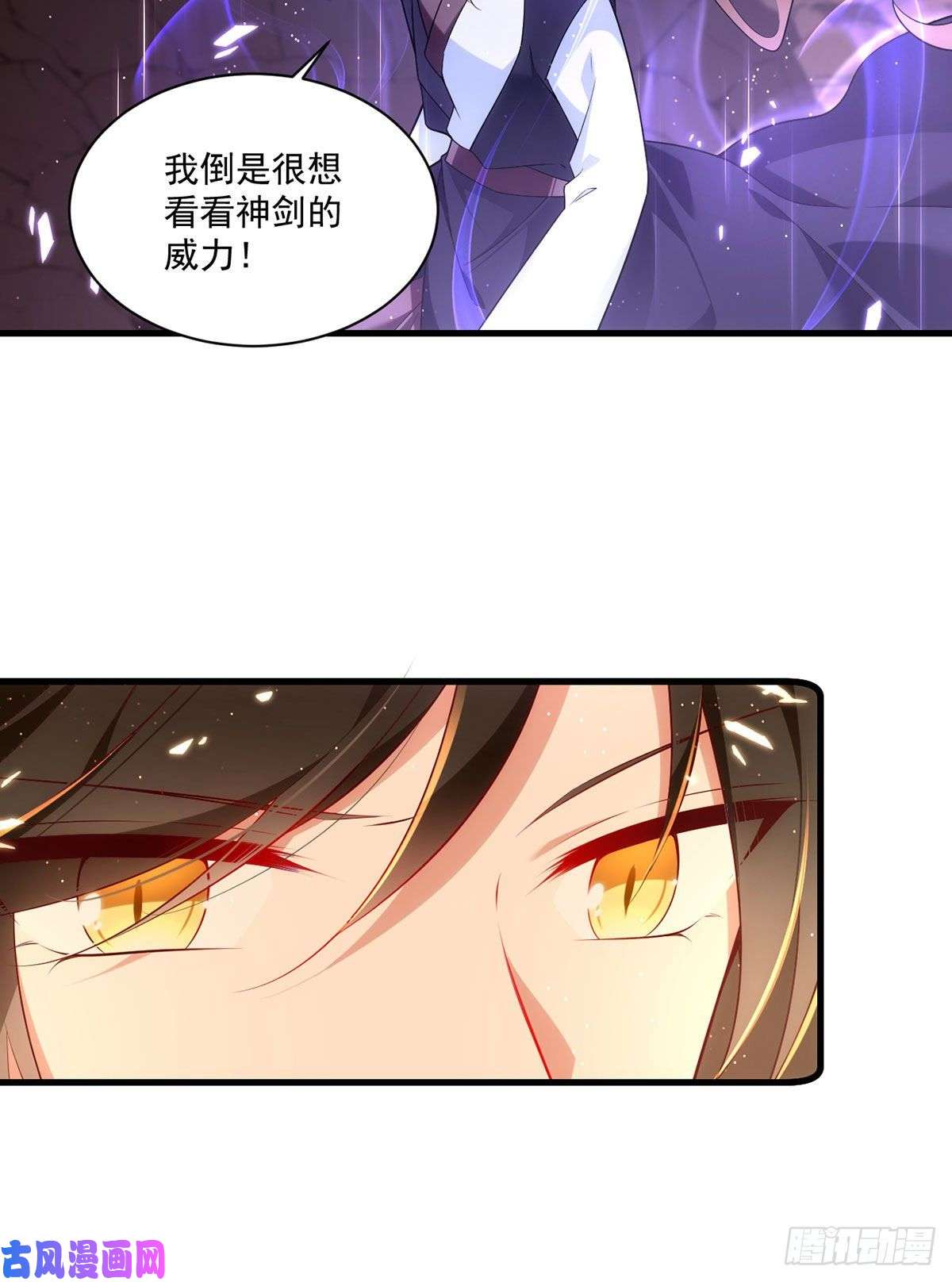 萌师在上291.做错事，要道歉的