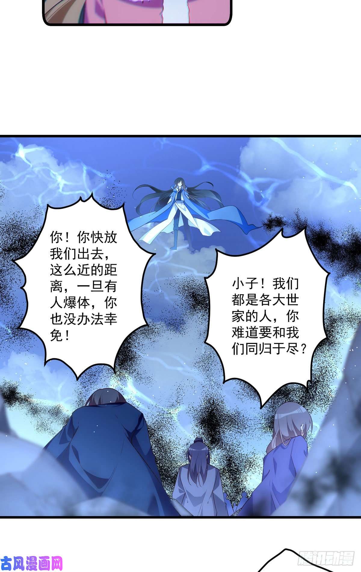 萌师在上291.做错事，要道歉的