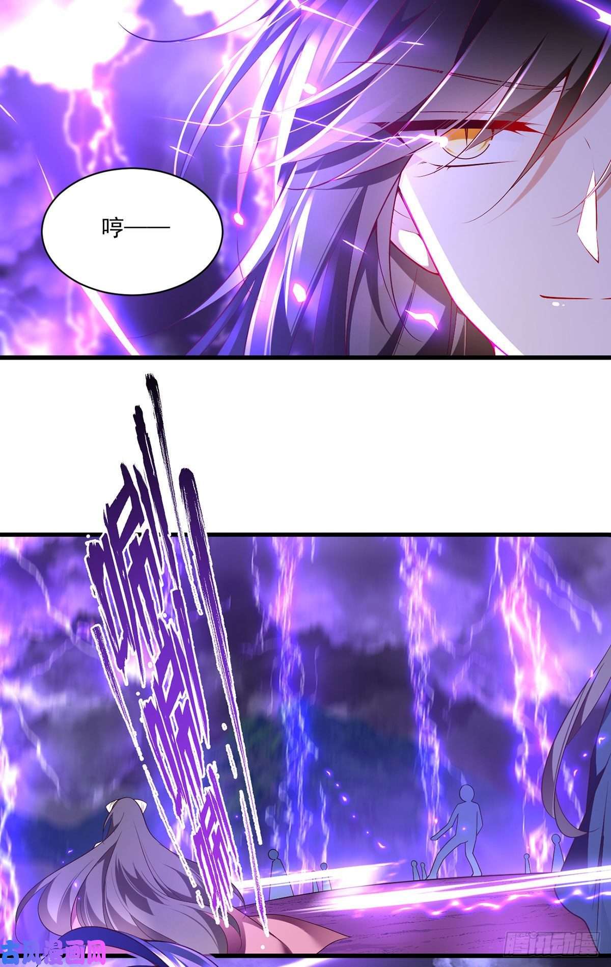 萌师在上291.做错事，要道歉的