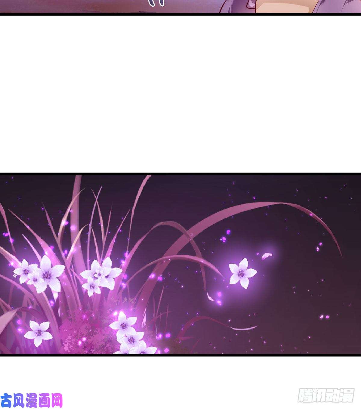 萌师在上293找不到师父的徒弟心情很差