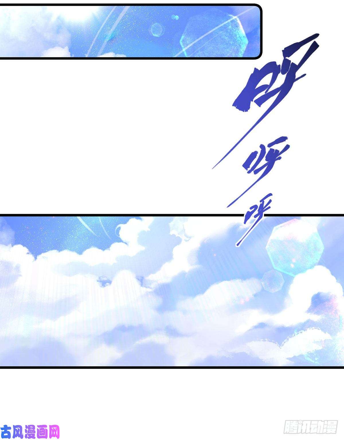 萌师在上294.去见徒弟的路上被劫走了