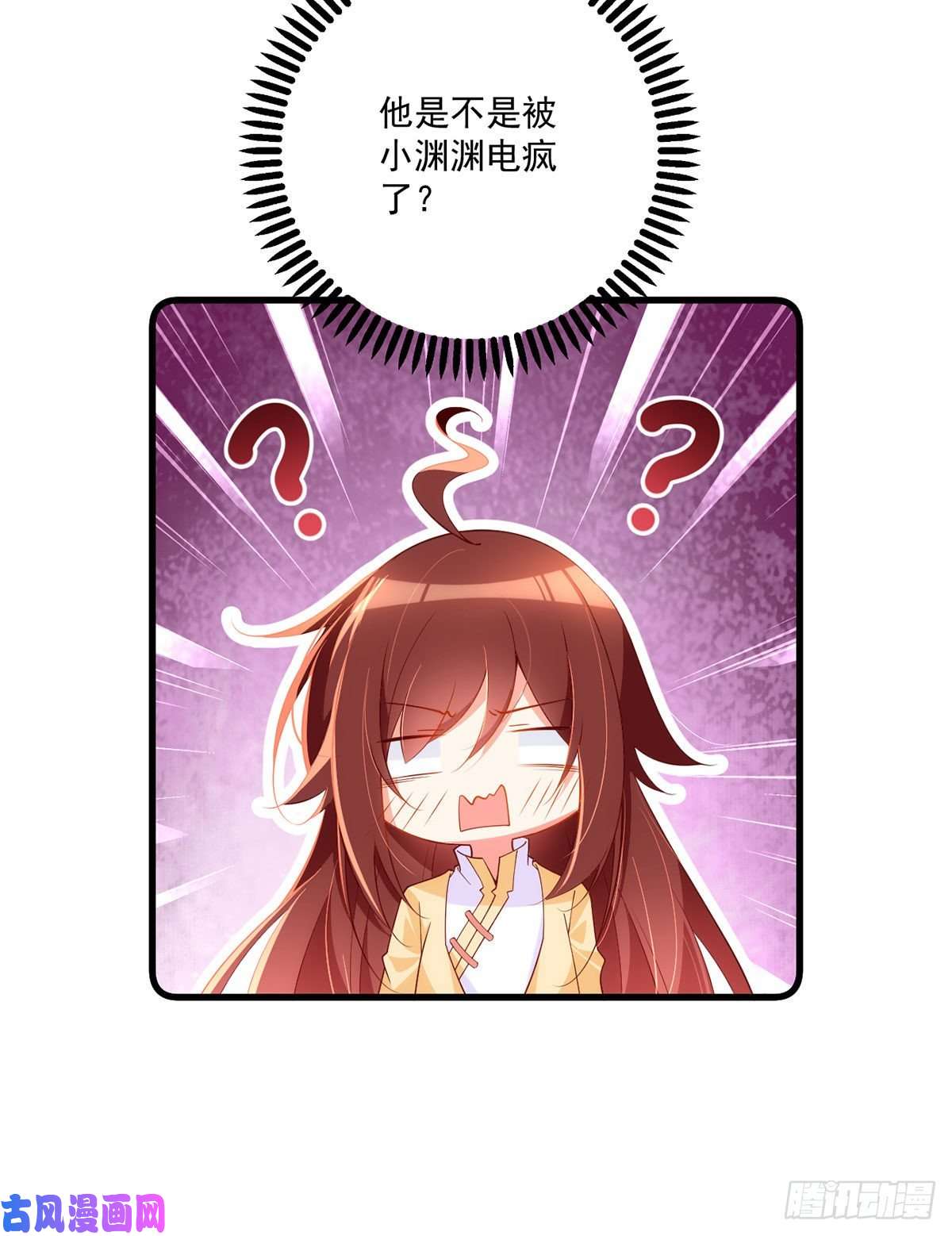 萌师在上295.吃瘪的魔君大人
