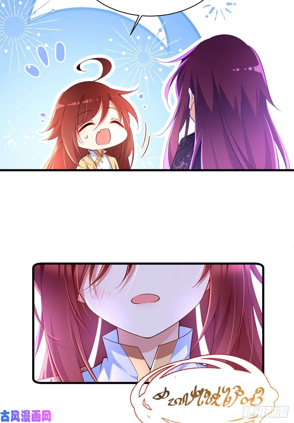 萌师在上295.吃瘪的魔君大人