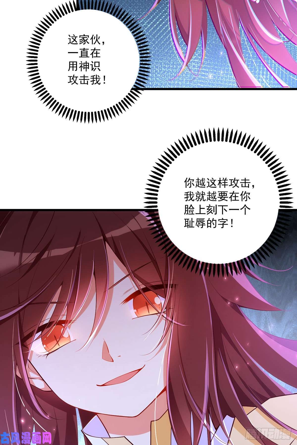 萌师在上296.师徒终相见