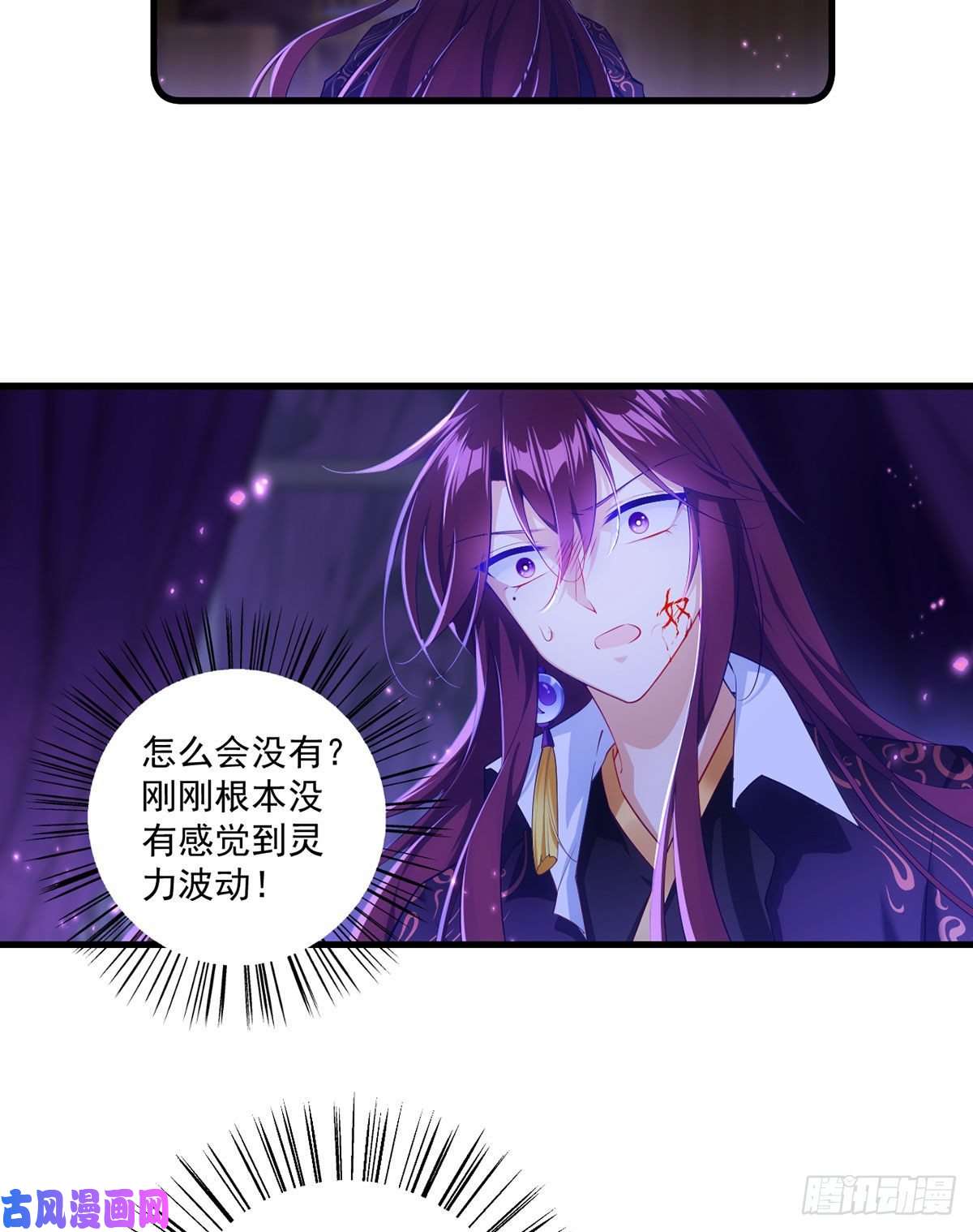 萌师在上296.师徒终相见